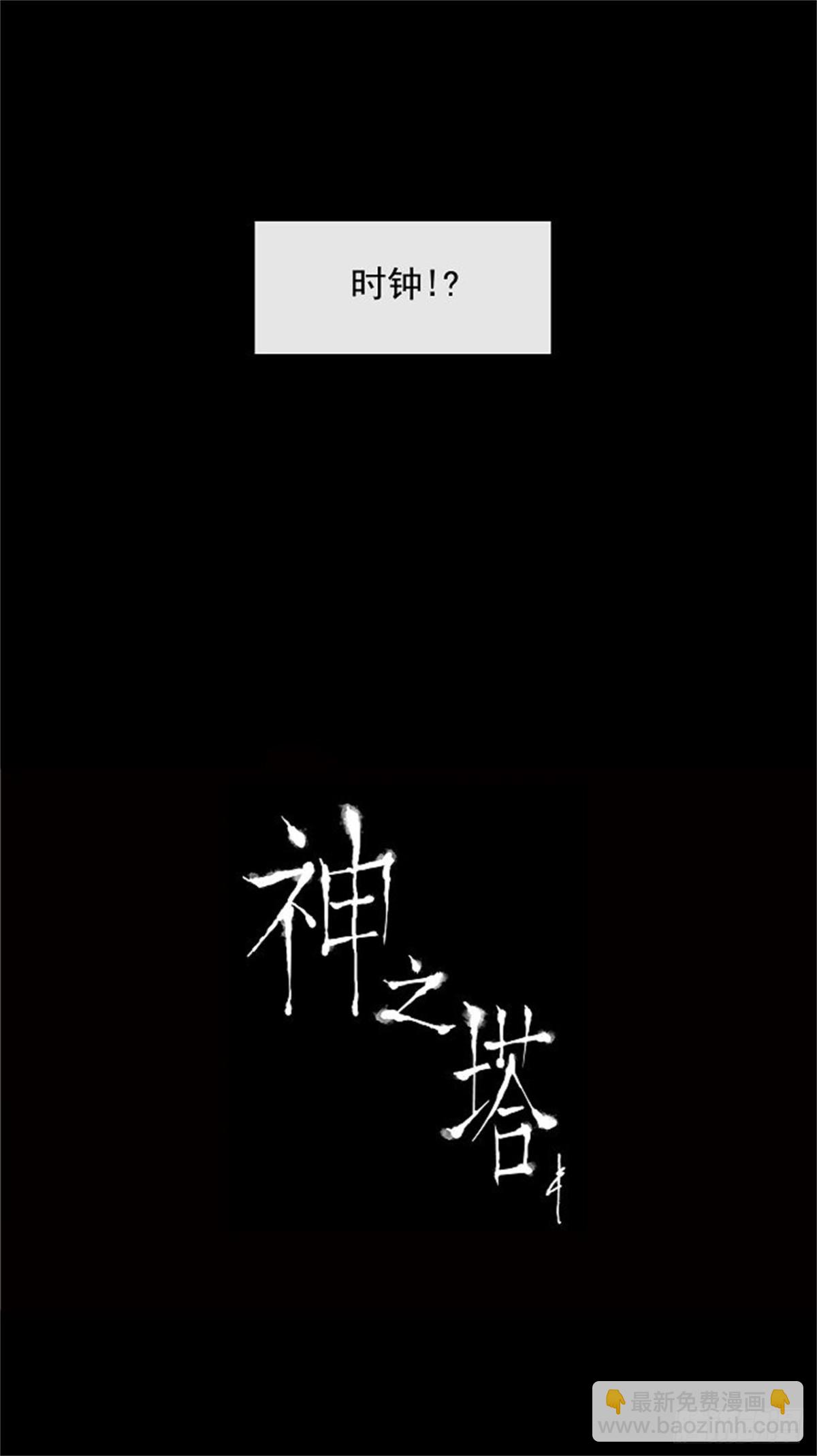 12.柳寒城的测试（2）-第13话