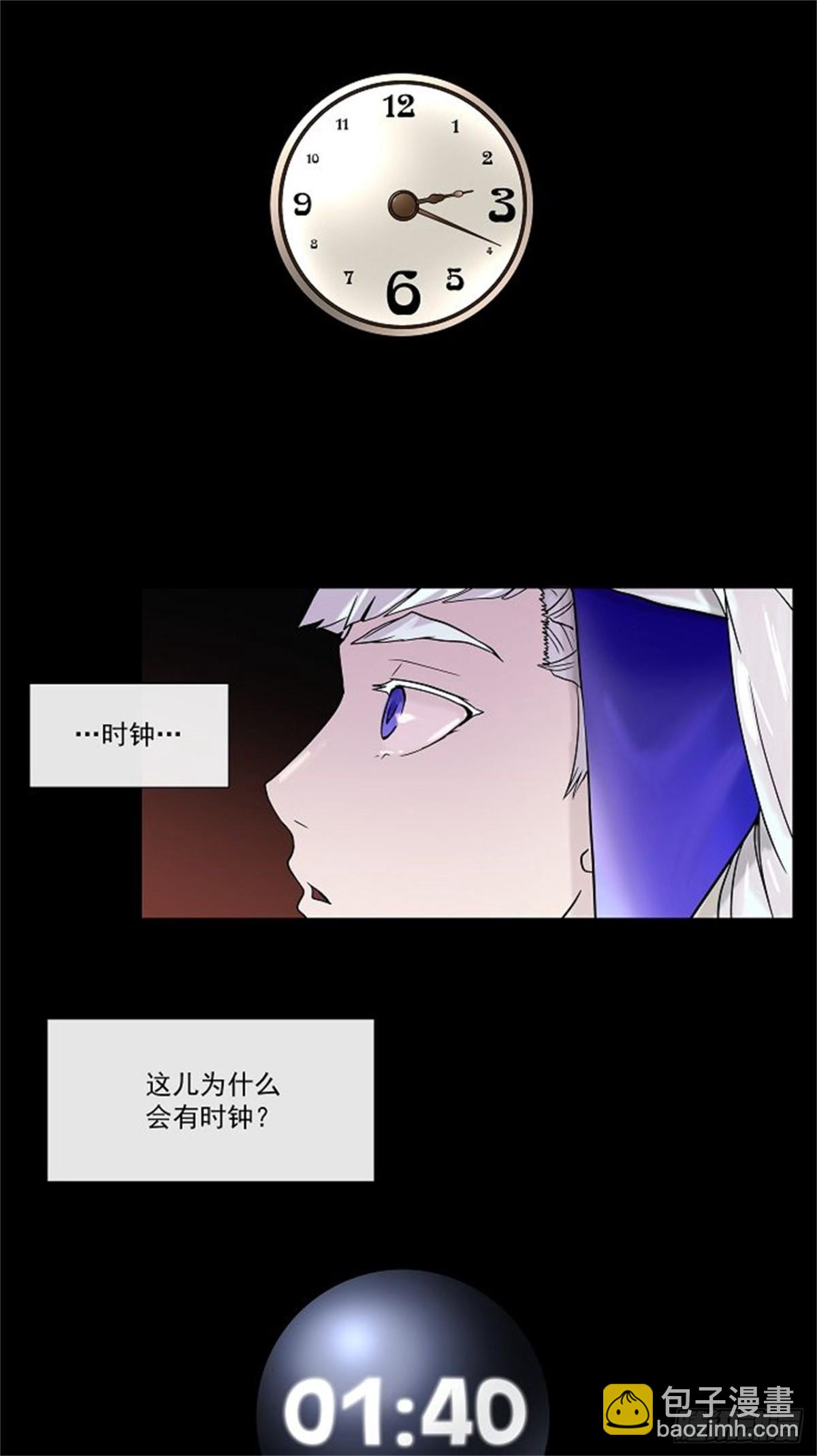 12.柳寒城的测试（2）-第13话