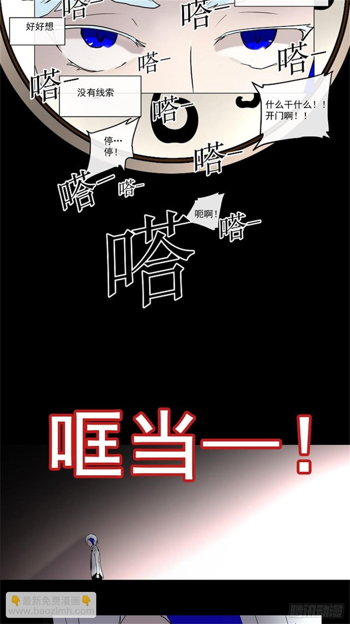 12.柳寒城的测试（2）-第13话