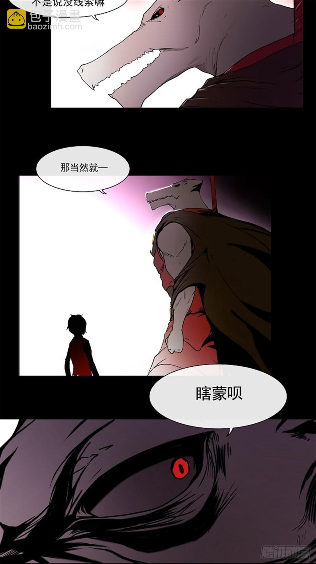 12.柳寒城的测试（2）-第13话