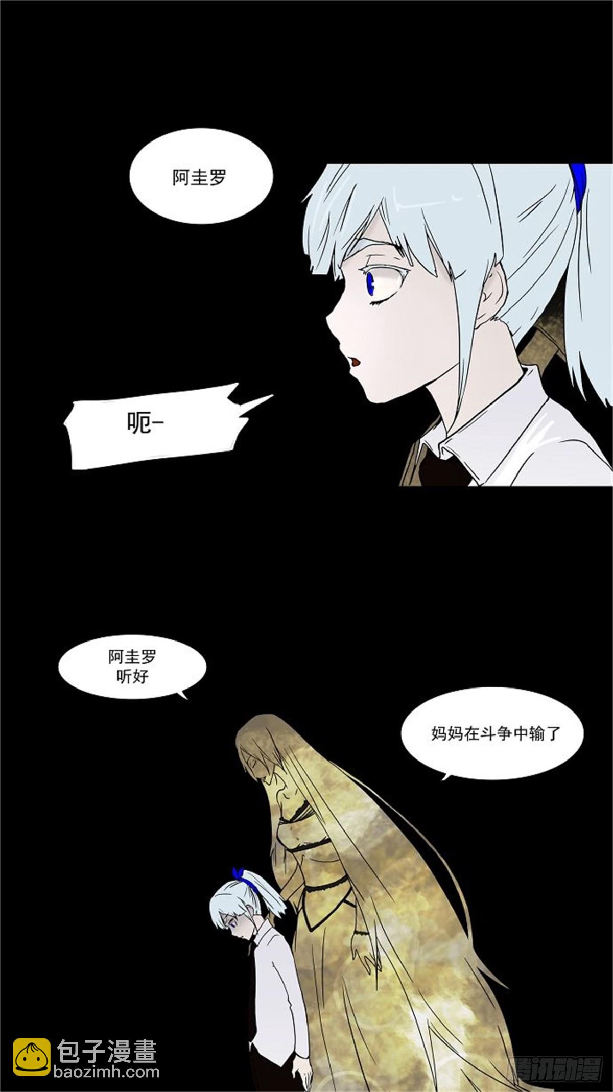 12.柳寒城的测试（2）-第13话
