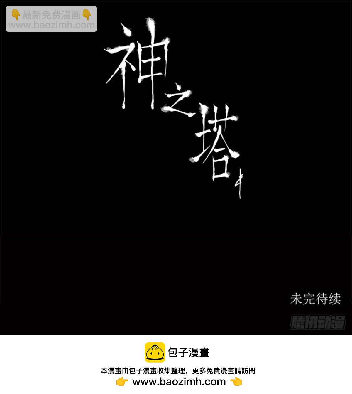 12.柳寒城的测试（2）-第13话