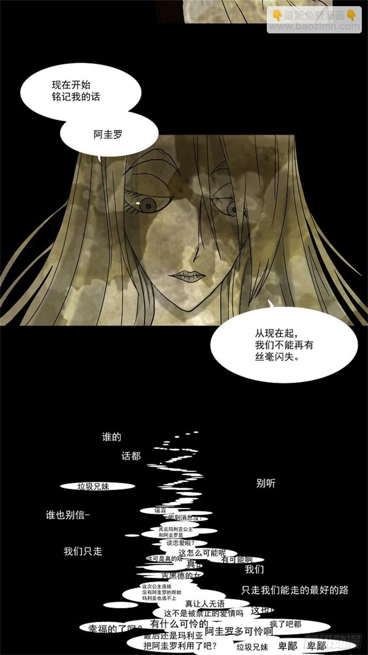 12.柳寒城的测试（2）-第13话