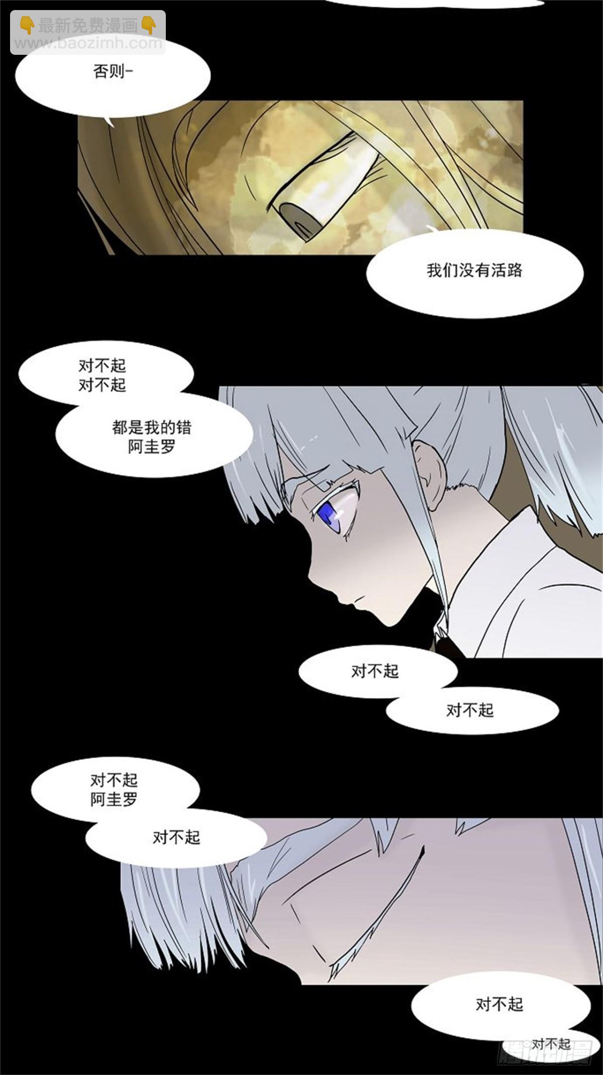 12.柳寒城的测试（2）-第13话