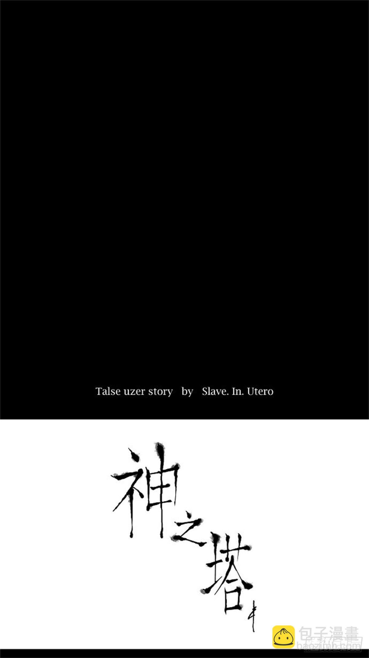 12.柳寒城的测试（2）-第13话