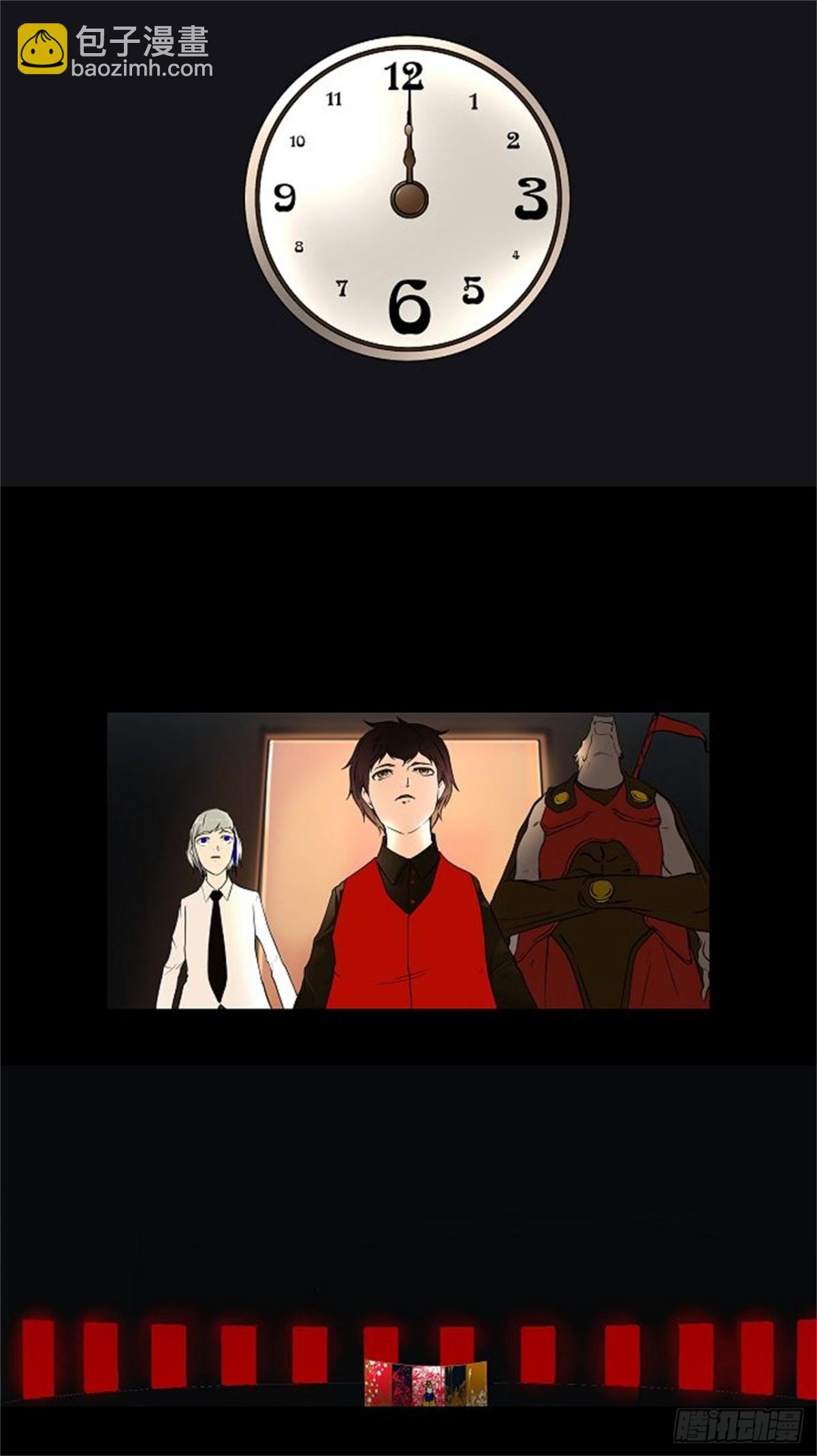12.柳寒城的测试（2）-第13话