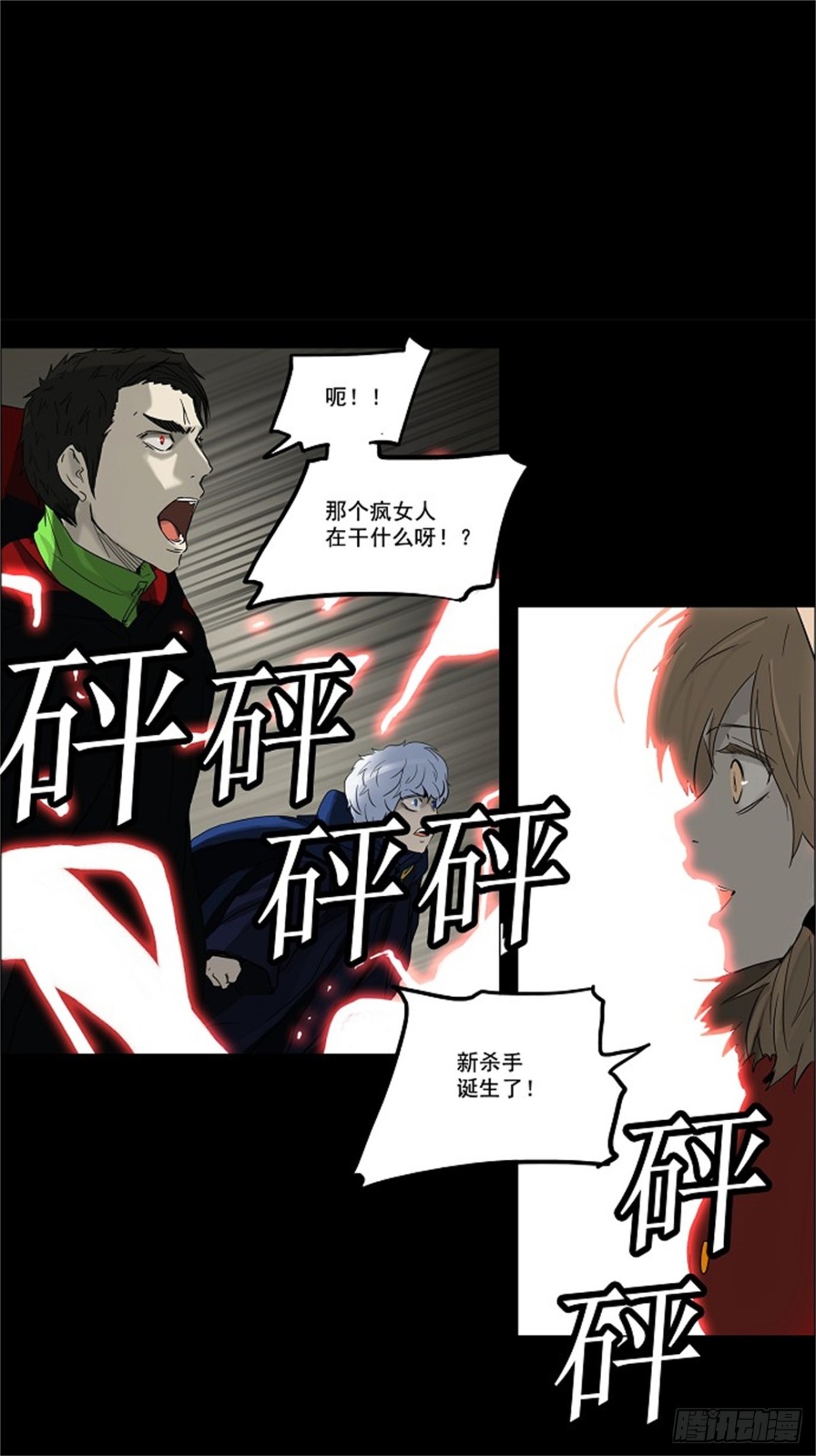 130.右臂恶魔（10）-第131话