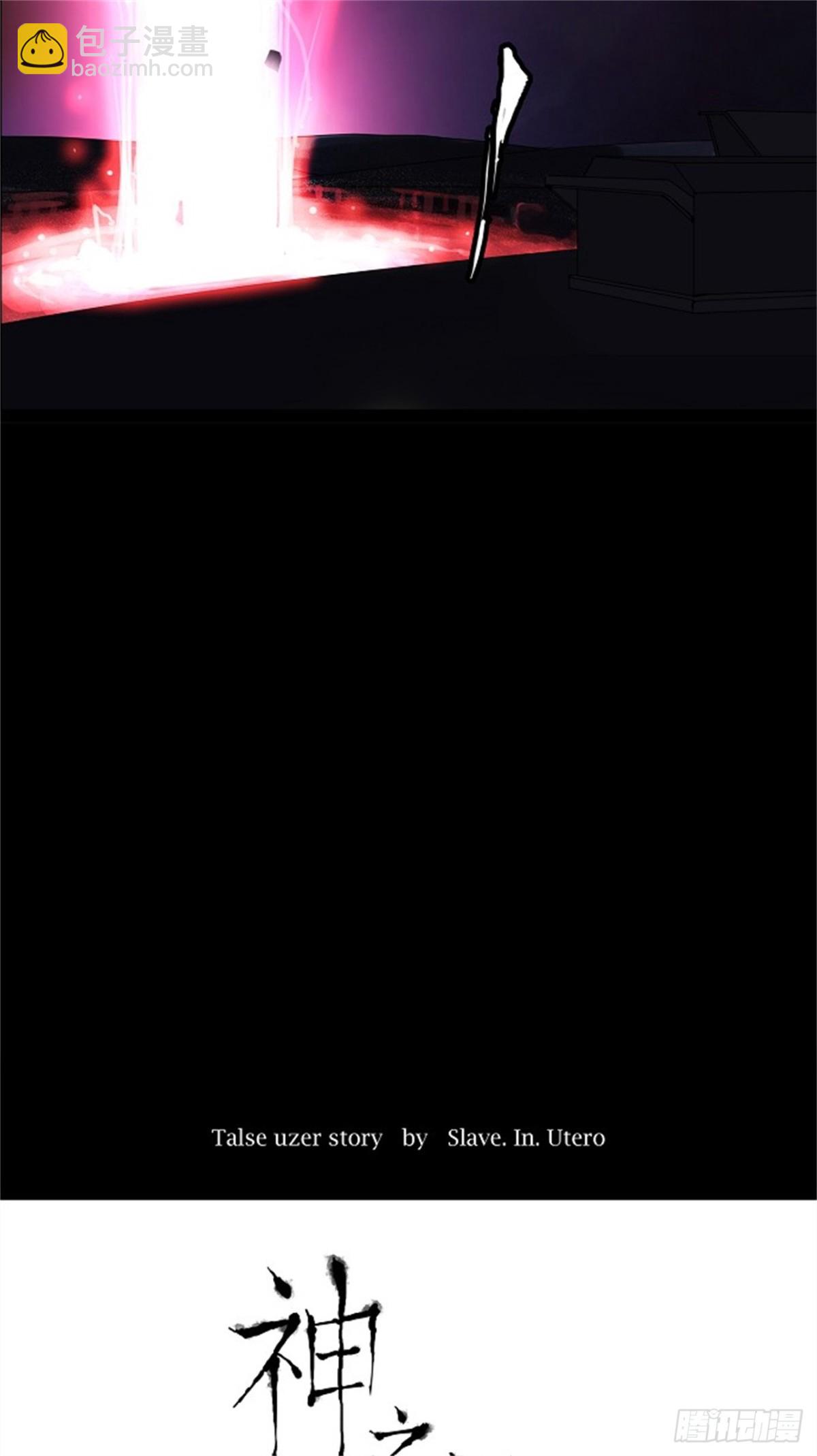 130.右臂恶魔（10）-第131话
