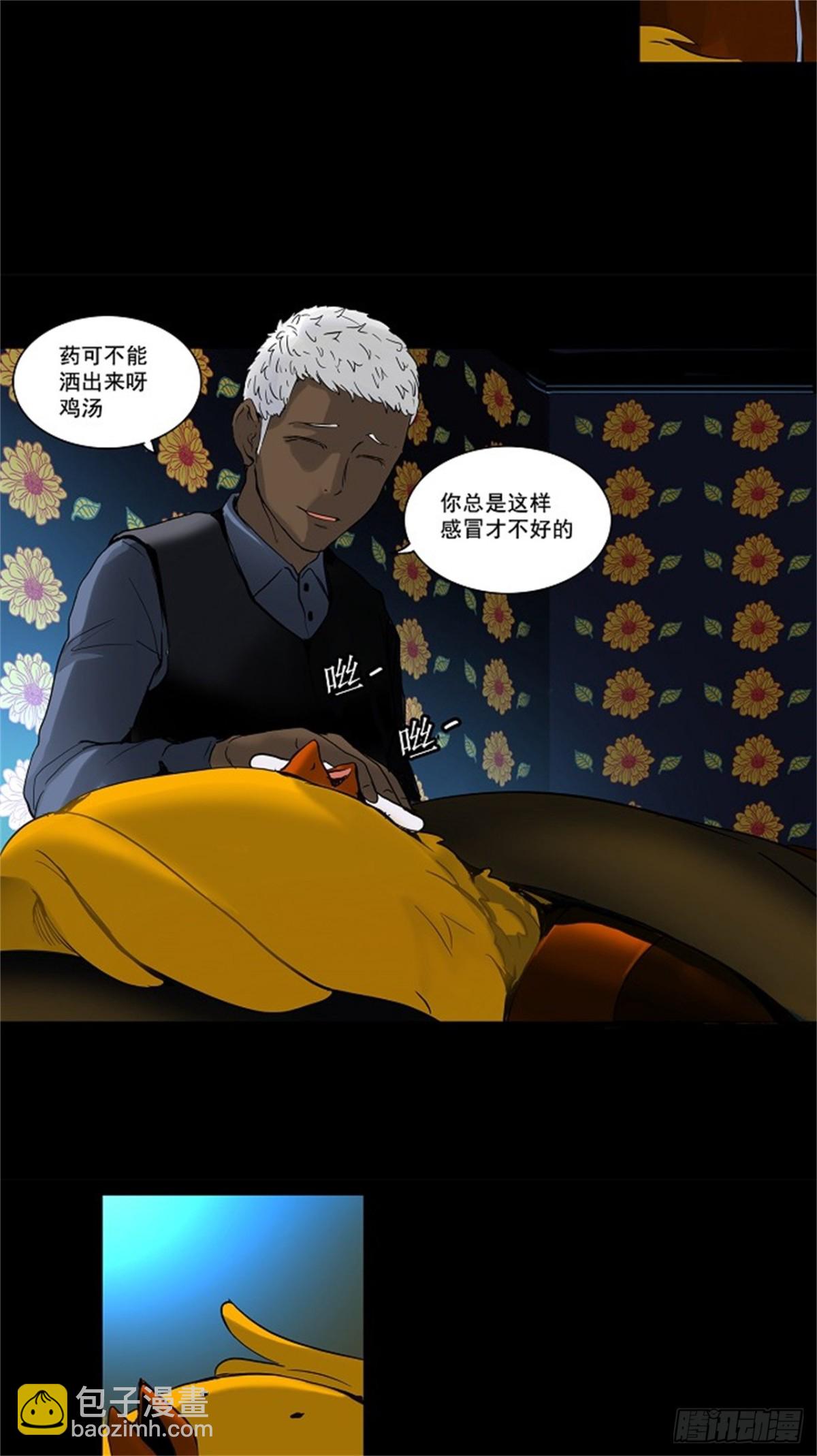 130.右臂恶魔（10）-第131话