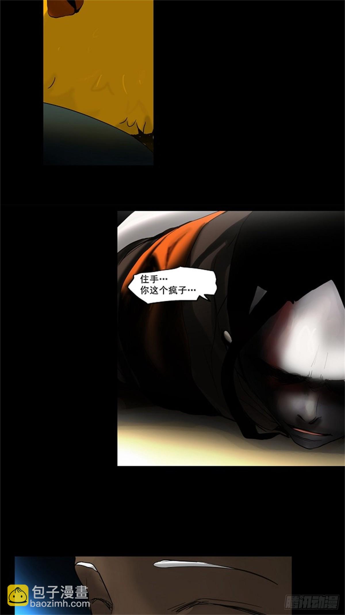 130.右臂恶魔（10）-第131话