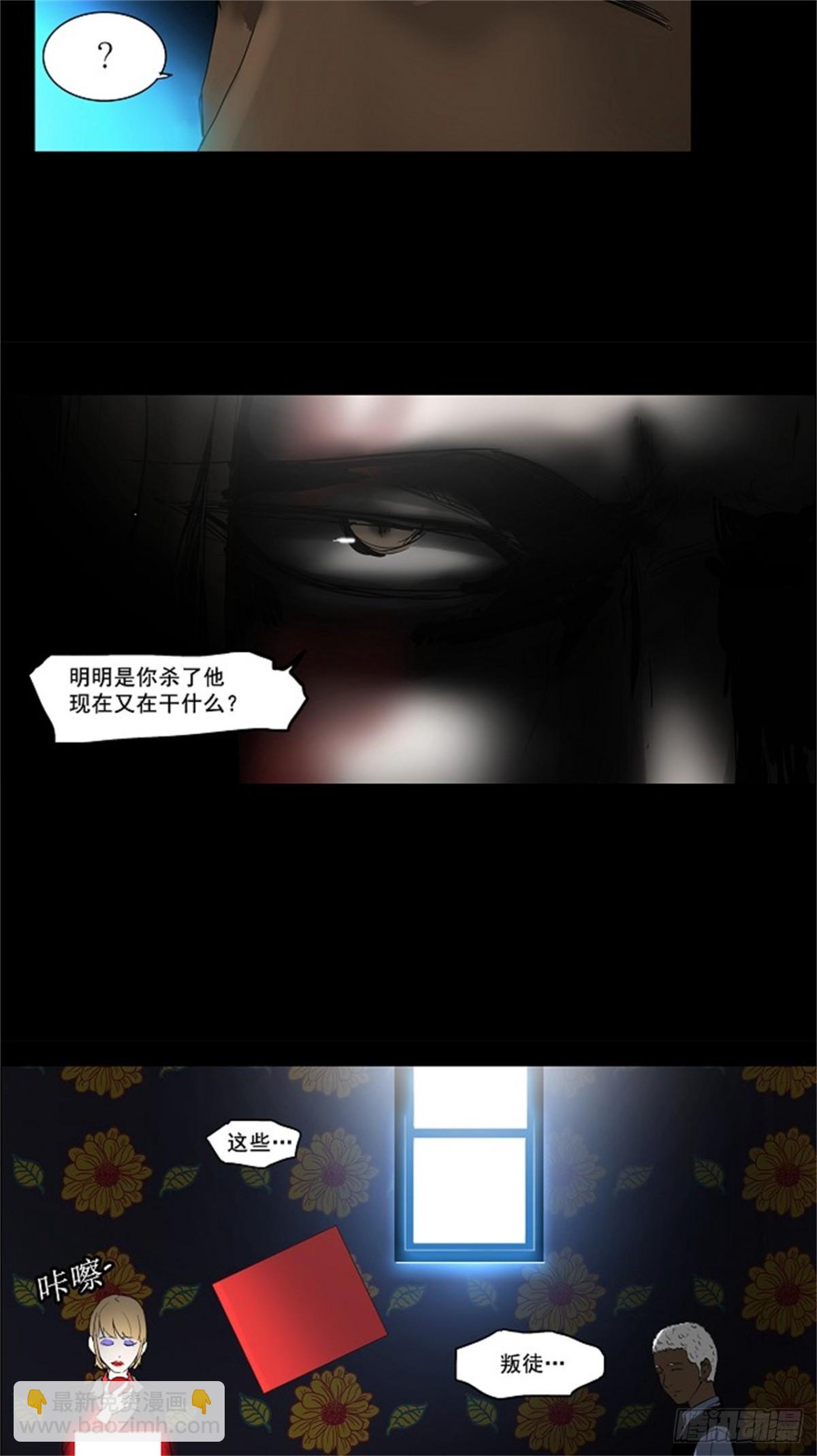 130.右臂恶魔（10）-第131话