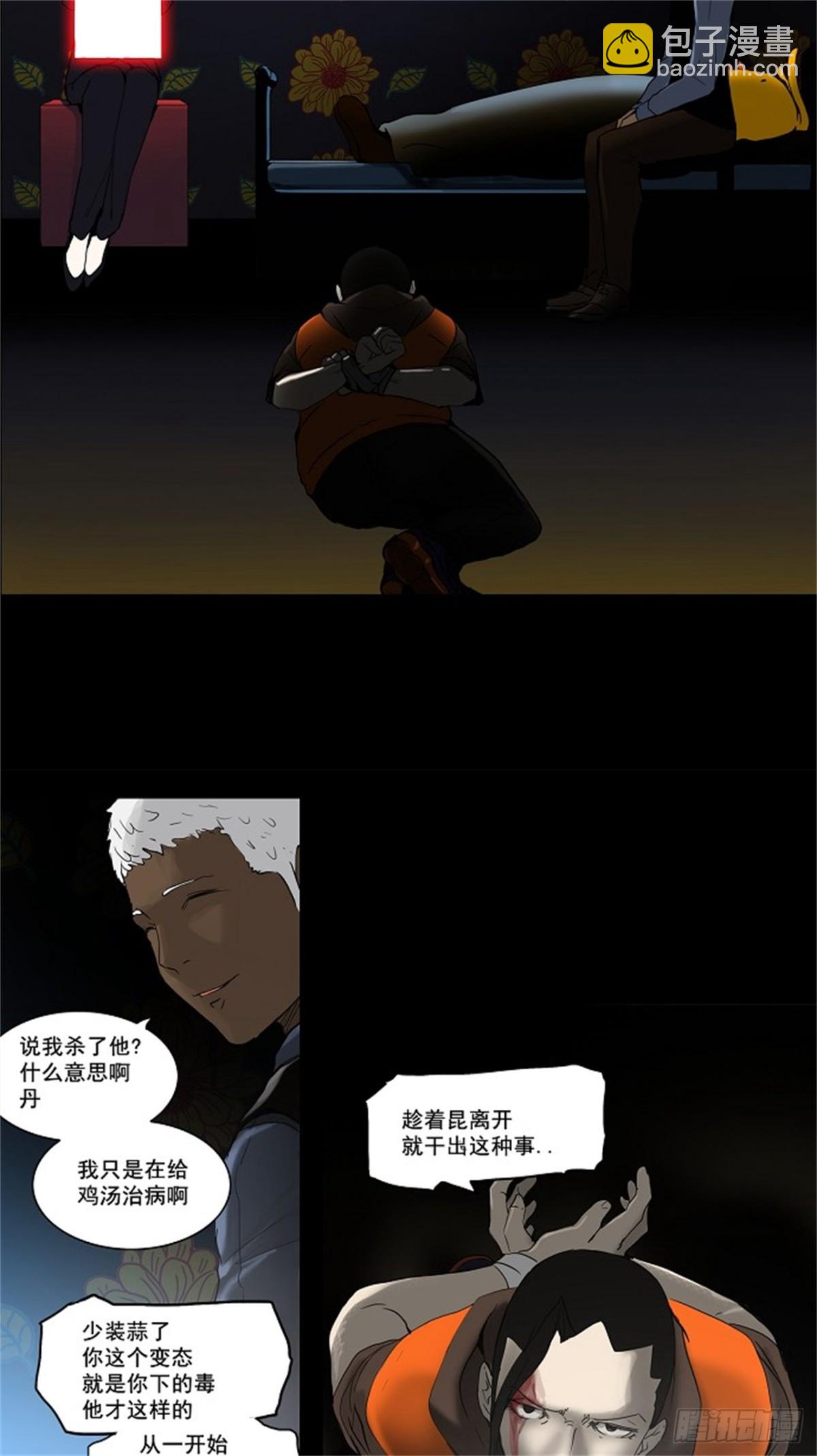 130.右臂恶魔（10）-第131话