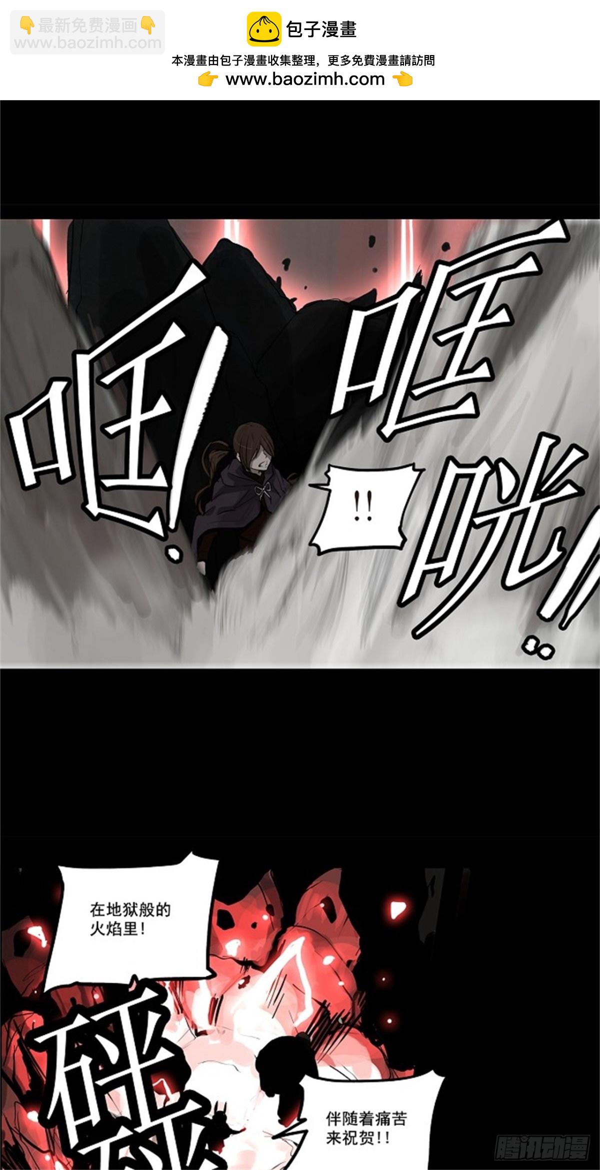 130.右臂恶魔（10）-第131话