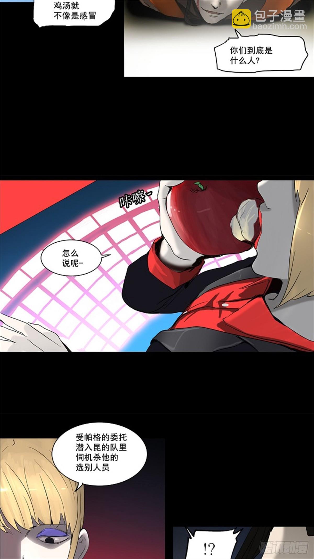 130.右臂恶魔（10）-第131话