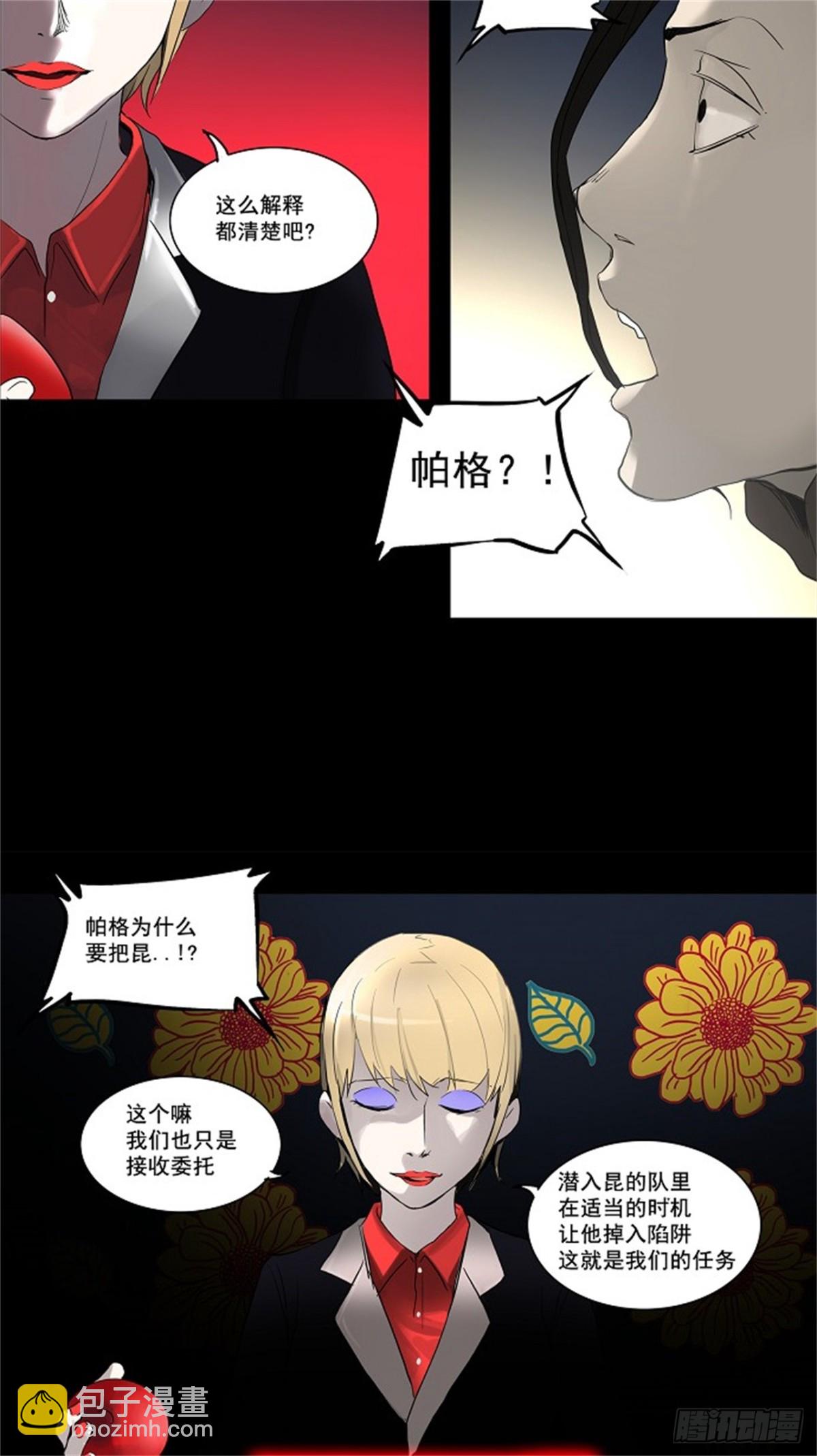 130.右臂恶魔（10）-第131话