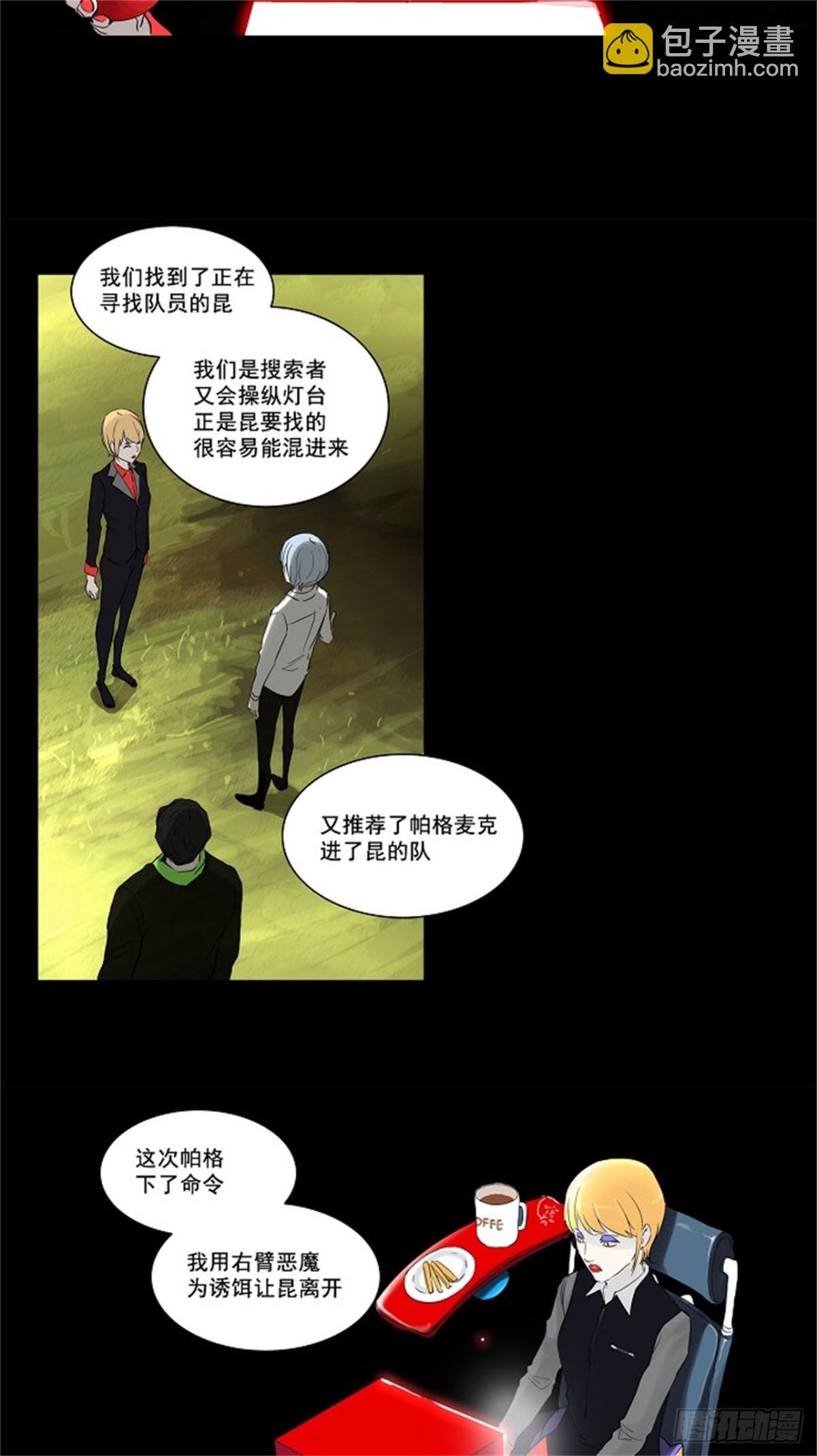 130.右臂恶魔（10）-第131话