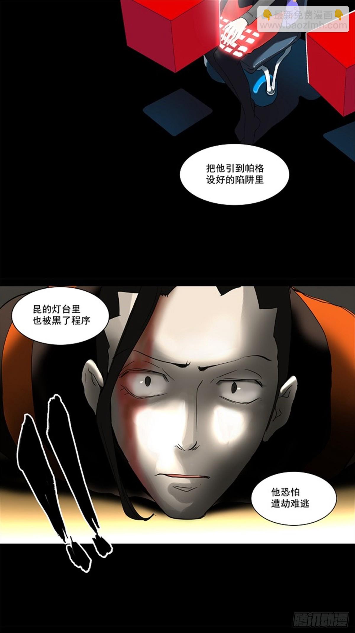 130.右臂恶魔（10）-第131话