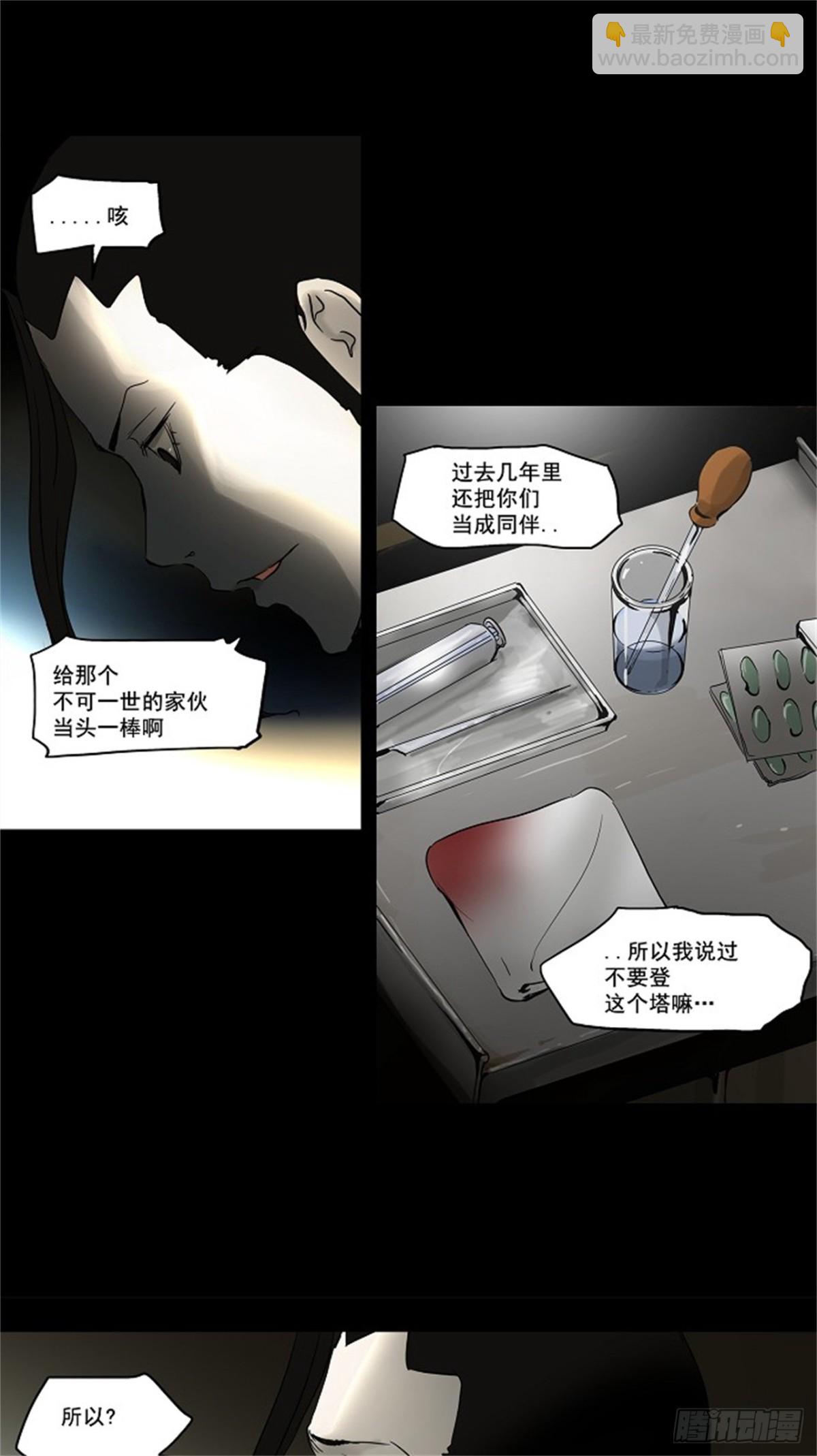 130.右臂恶魔（10）-第131话