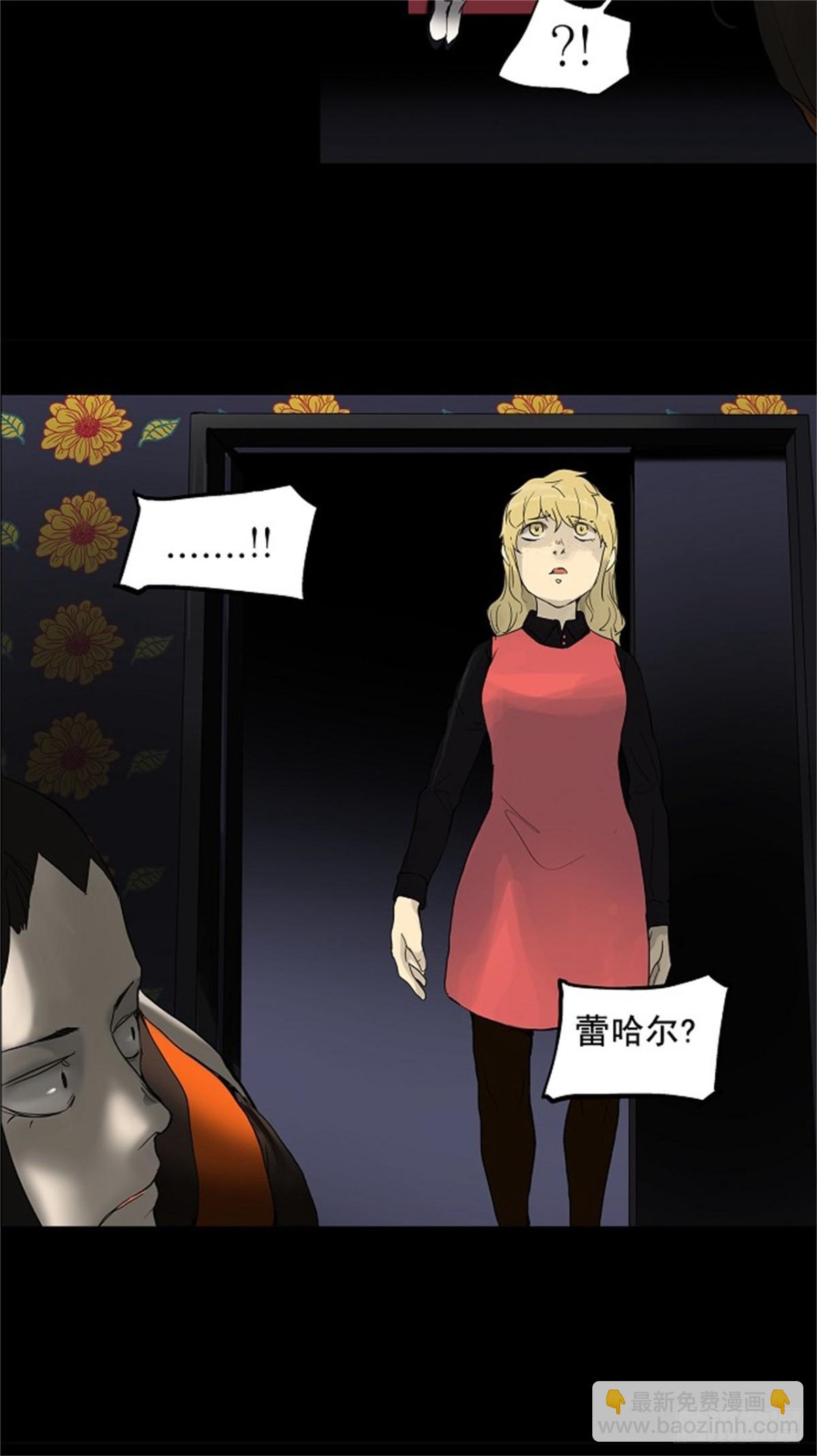 130.右臂恶魔（10）-第131话