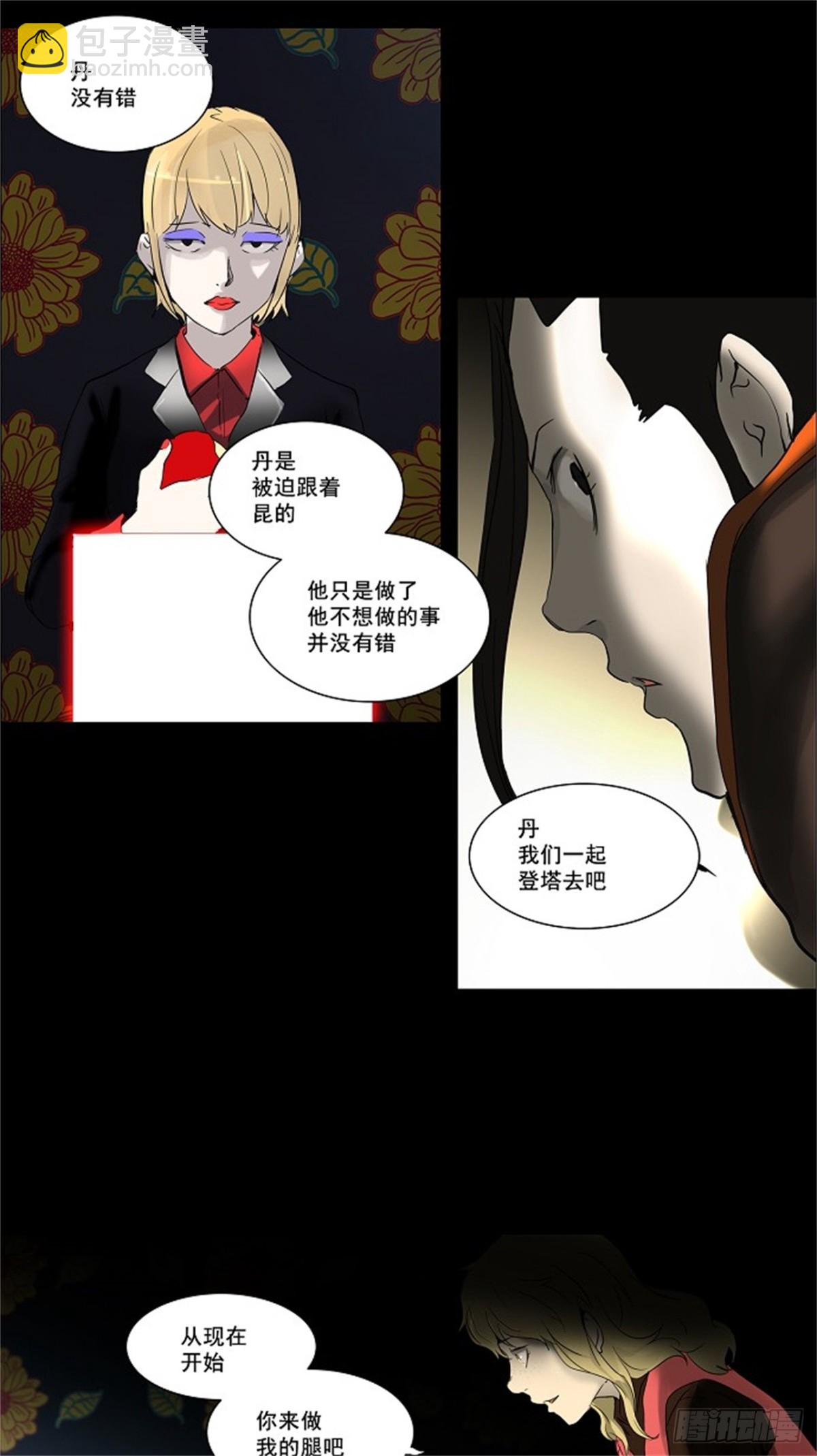 130.右臂恶魔（10）-第131话
