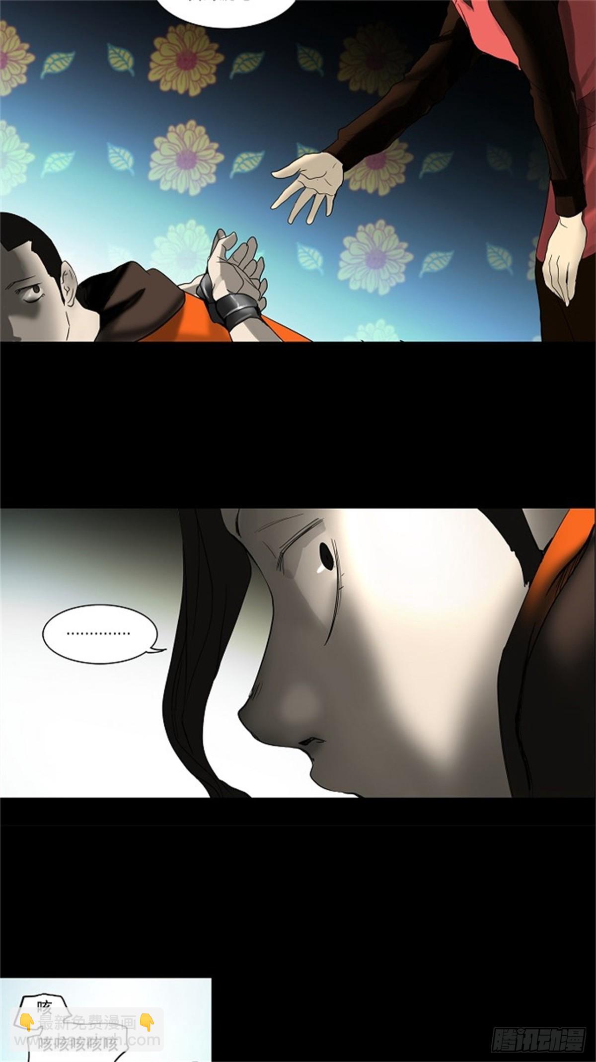 130.右臂恶魔（10）-第131话