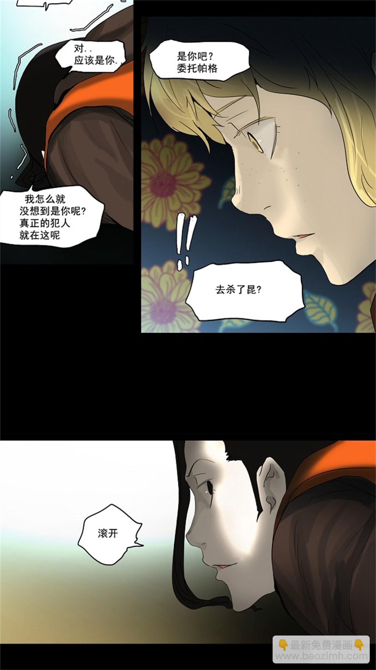 130.右臂恶魔（10）-第131话