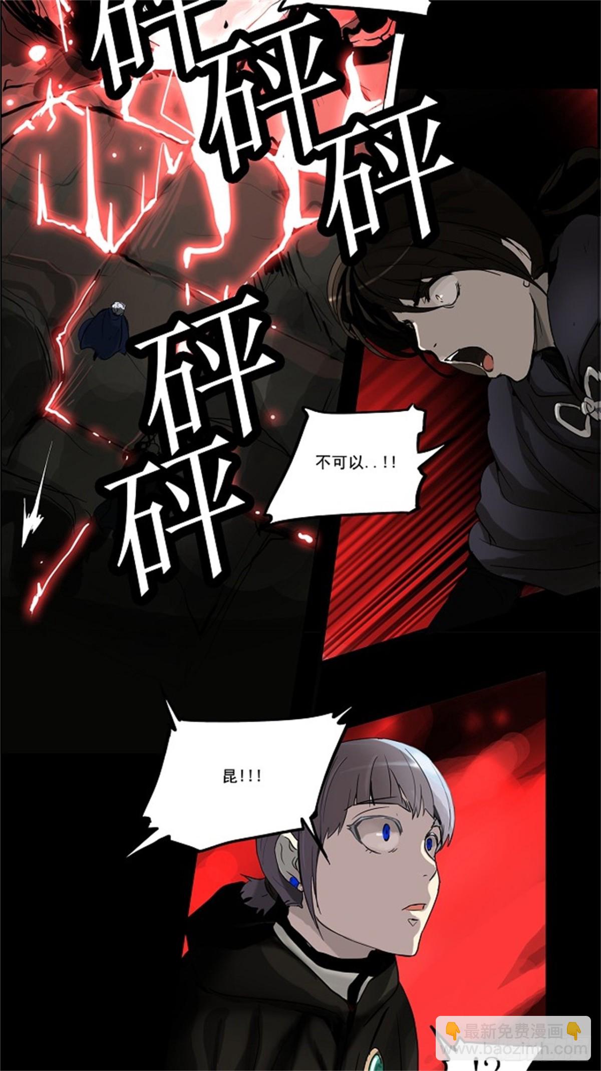 130.右臂恶魔（10）-第131话