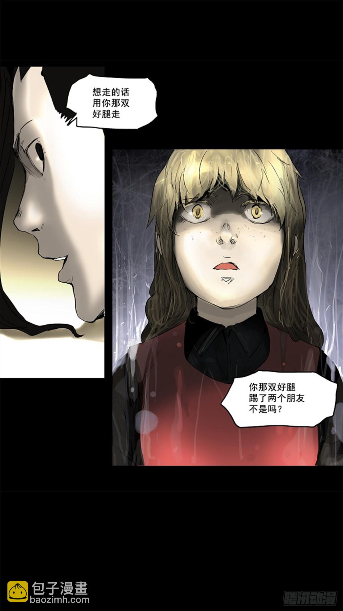 130.右臂恶魔（10）-第131话
