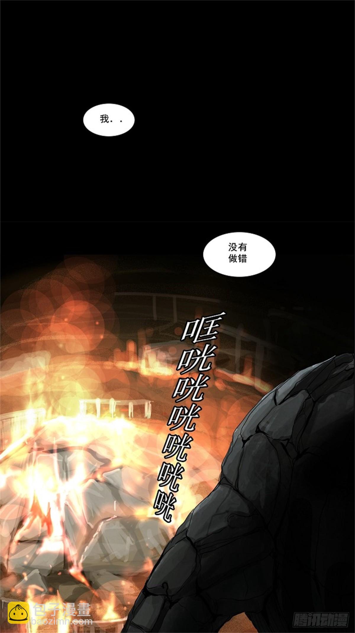 130.右臂恶魔（10）-第131话