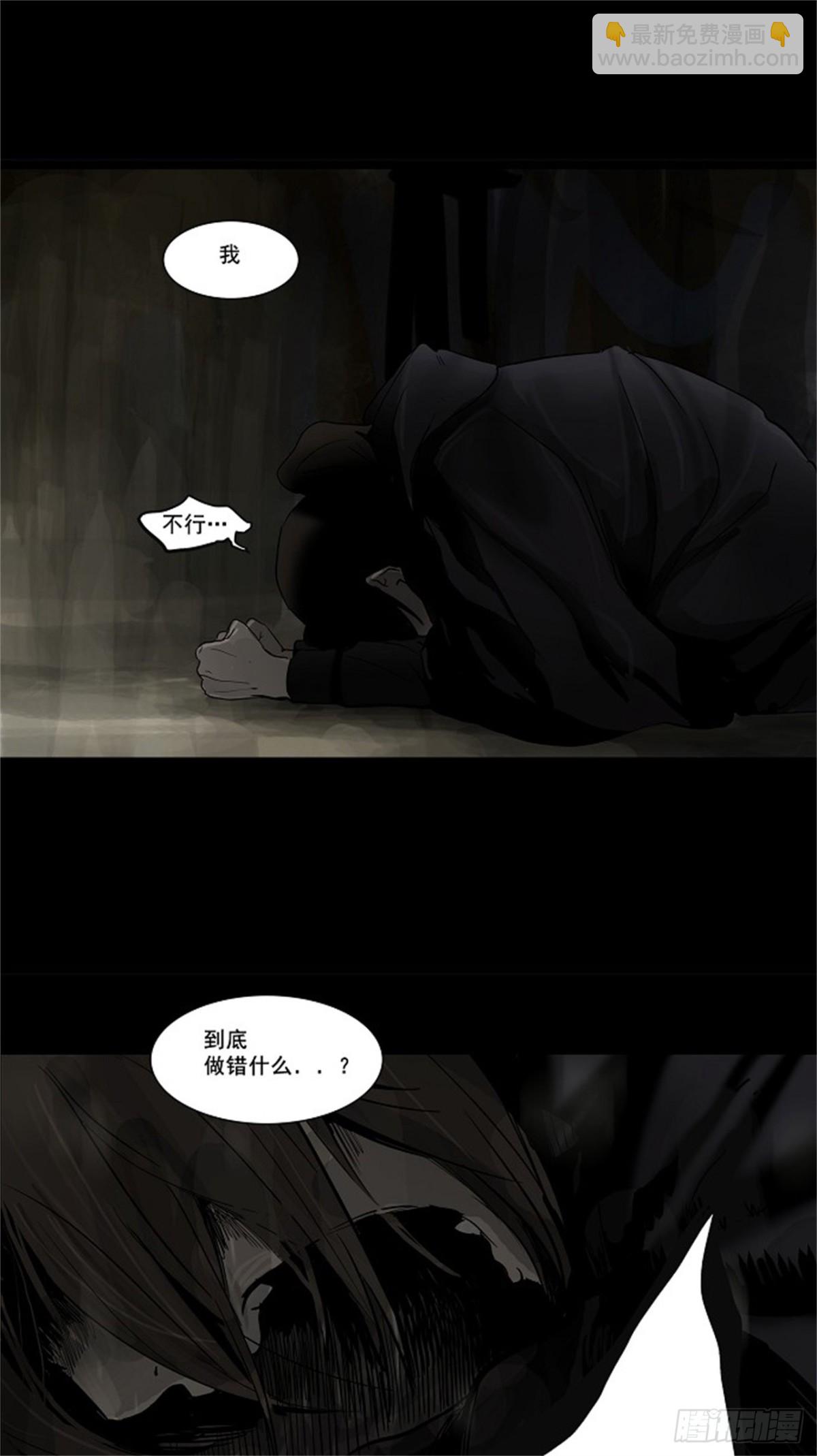 130.右臂恶魔（10）-第131话