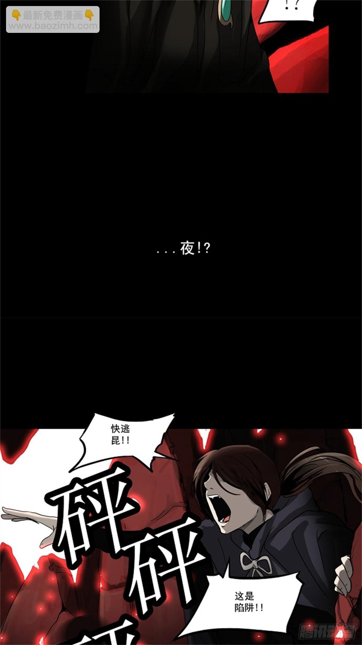 130.右臂恶魔（10）-第131话