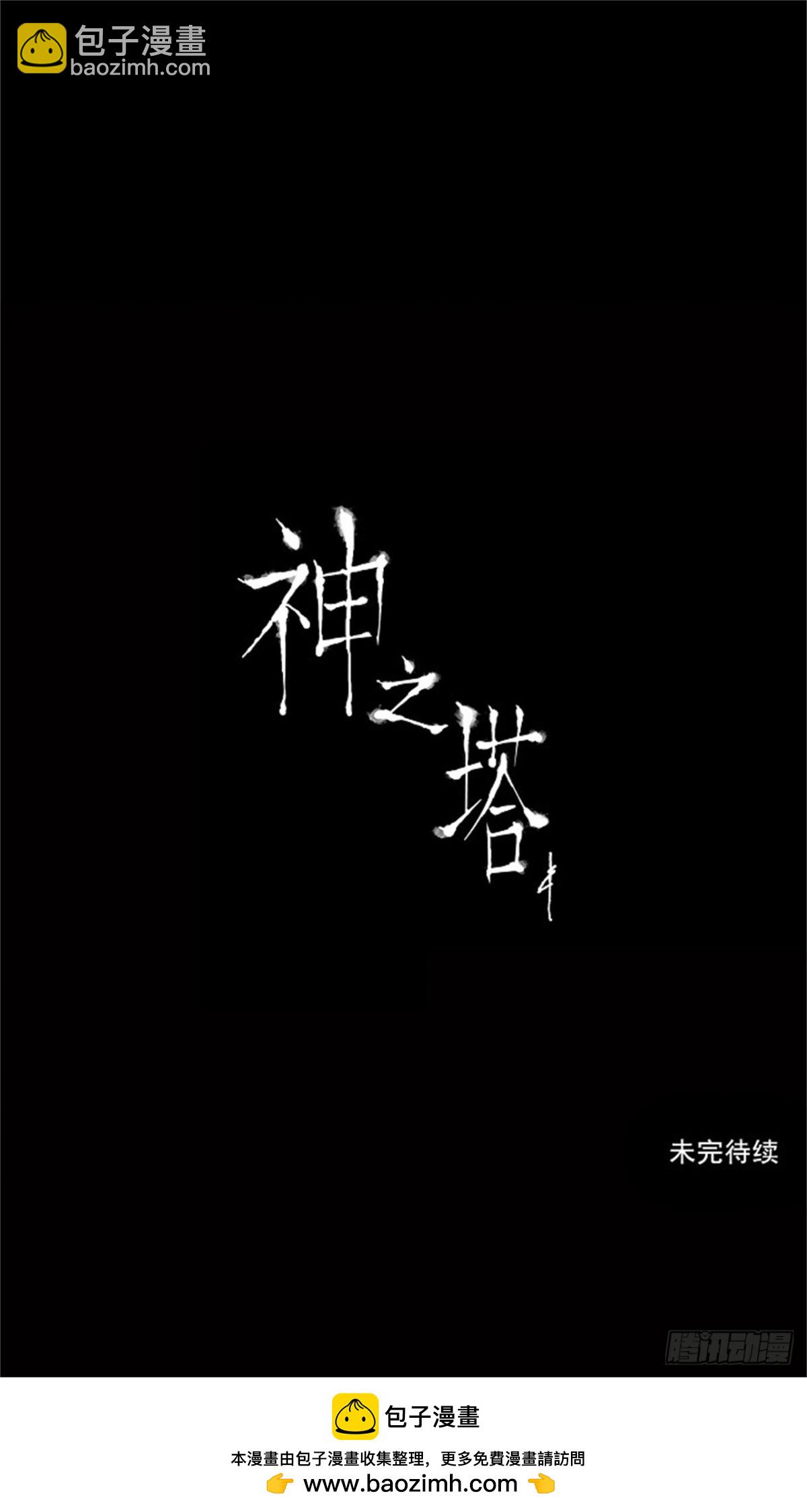 130.右臂恶魔（10）-第131话