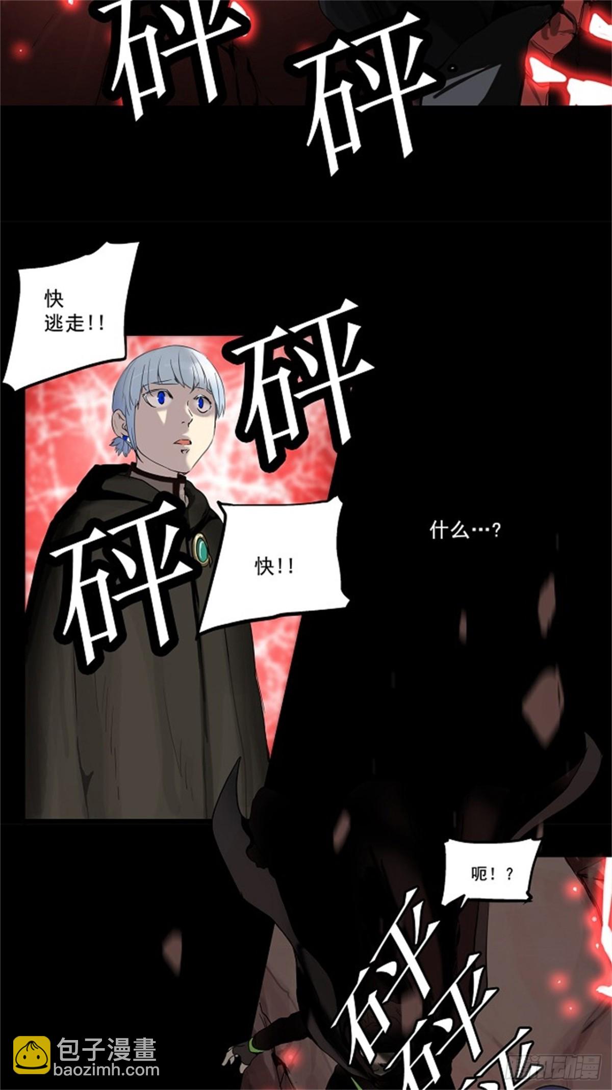130.右臂恶魔（10）-第131话