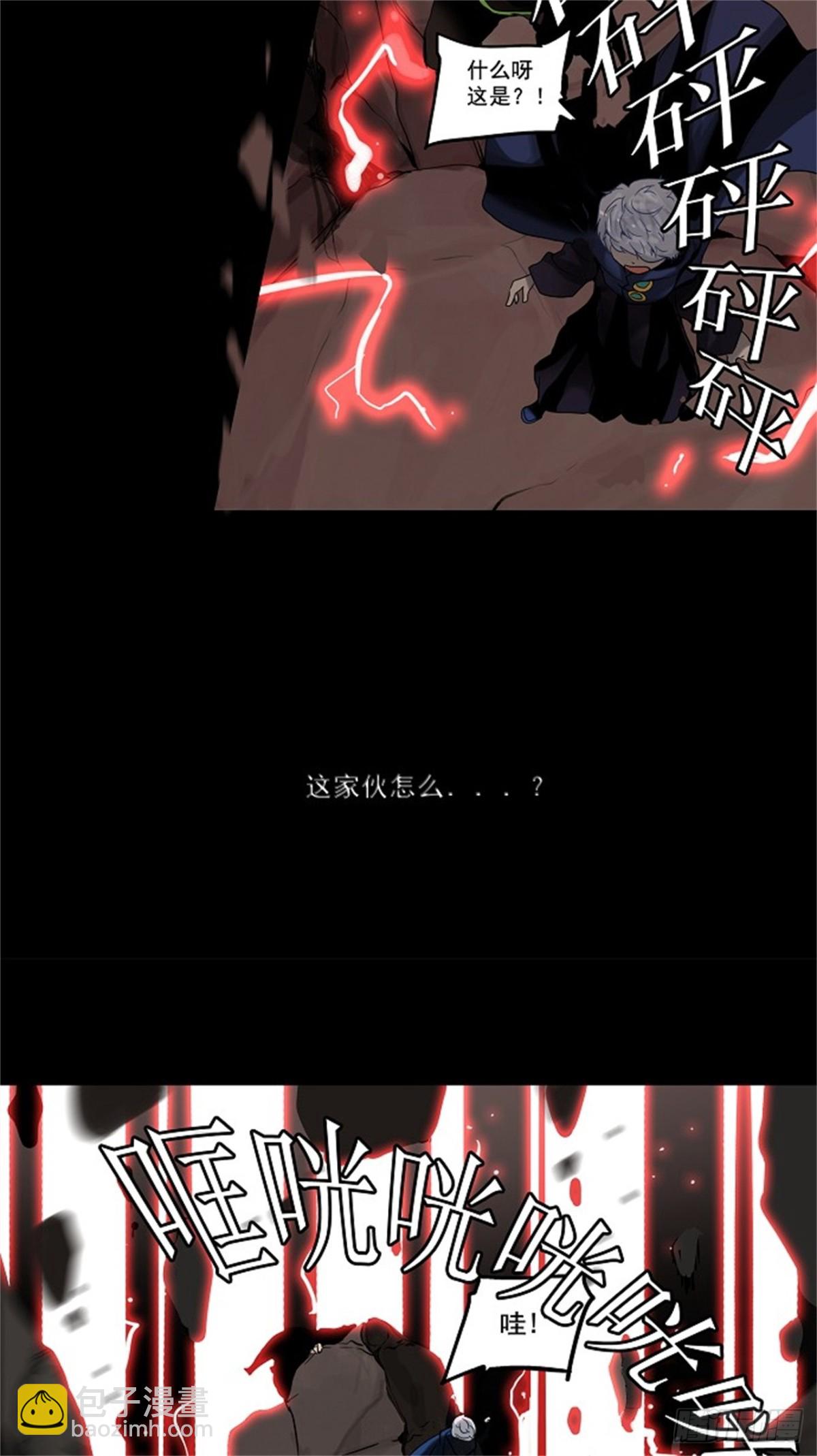 130.右臂恶魔（10）-第131话