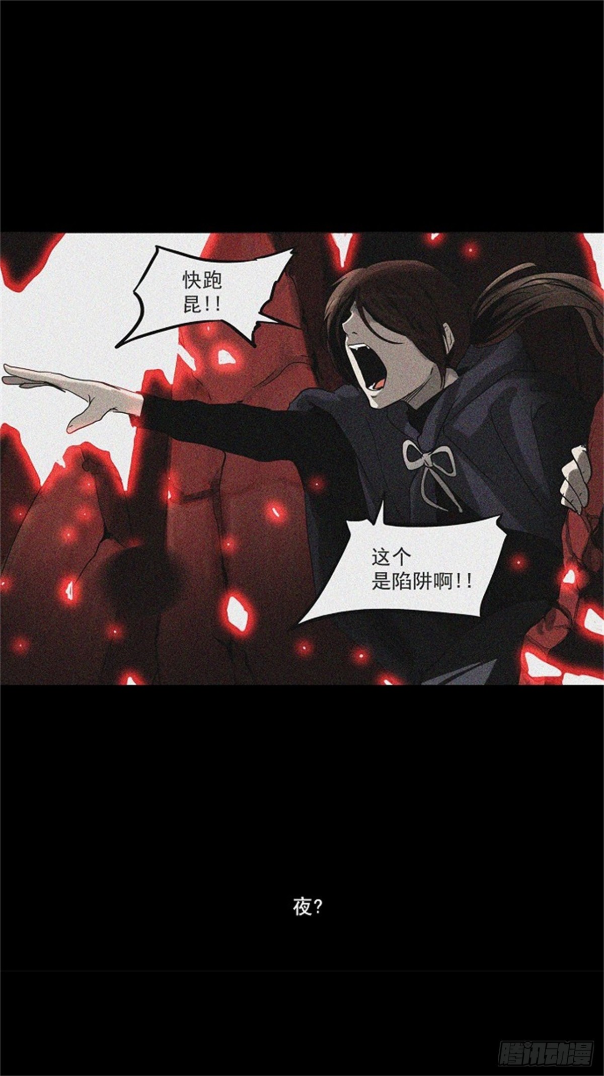 132.赌局（2）(1/2)-第133话
