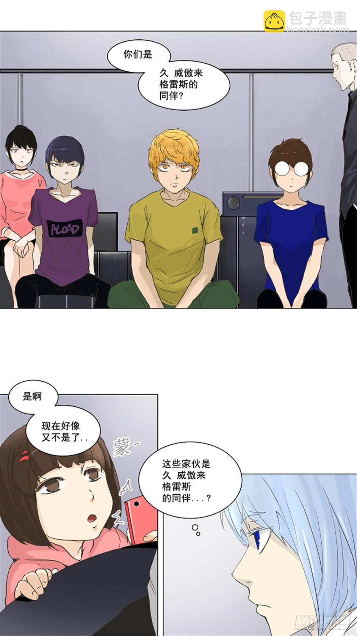 132.赌局（2）(1/2)-第133话