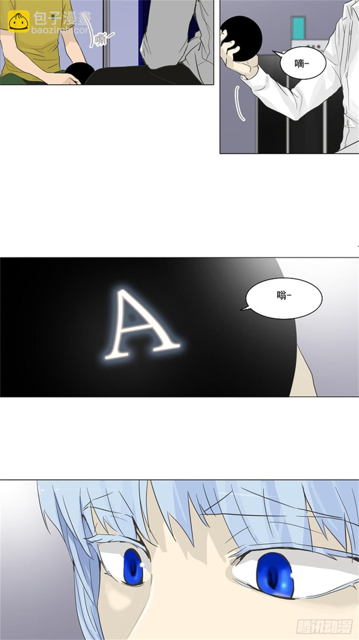 132.赌局（2）(1/2)-第133话