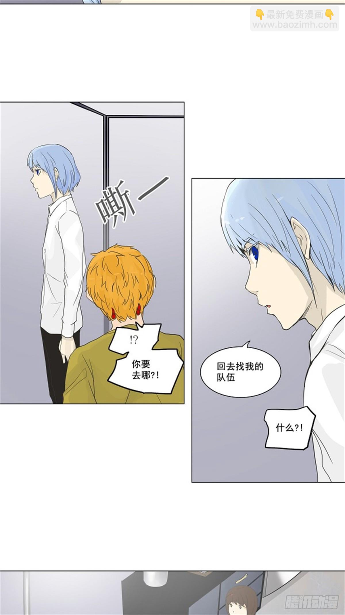 132.赌局（2）(1/2)-第133话