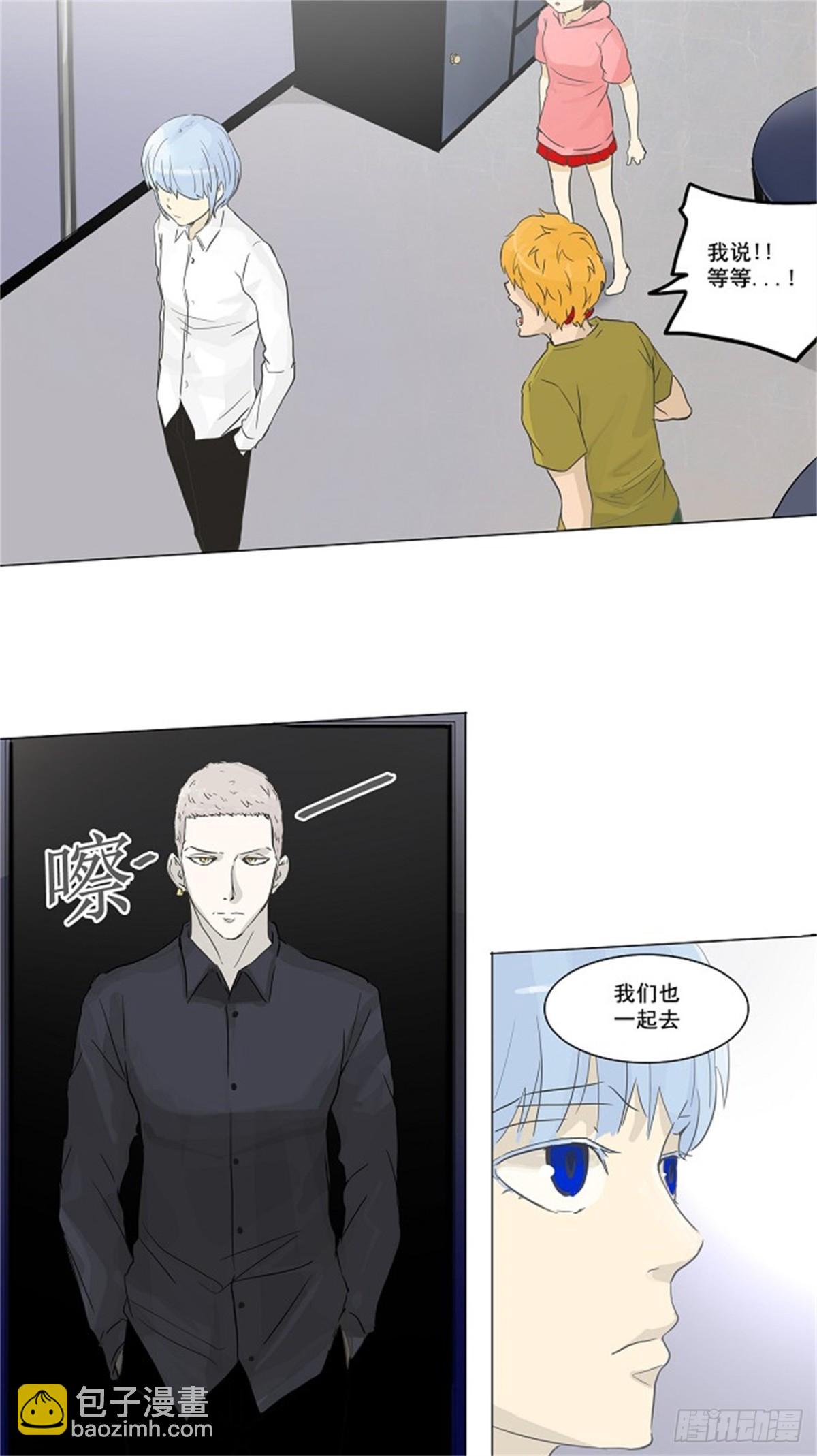 132.赌局（2）(1/2)-第133话