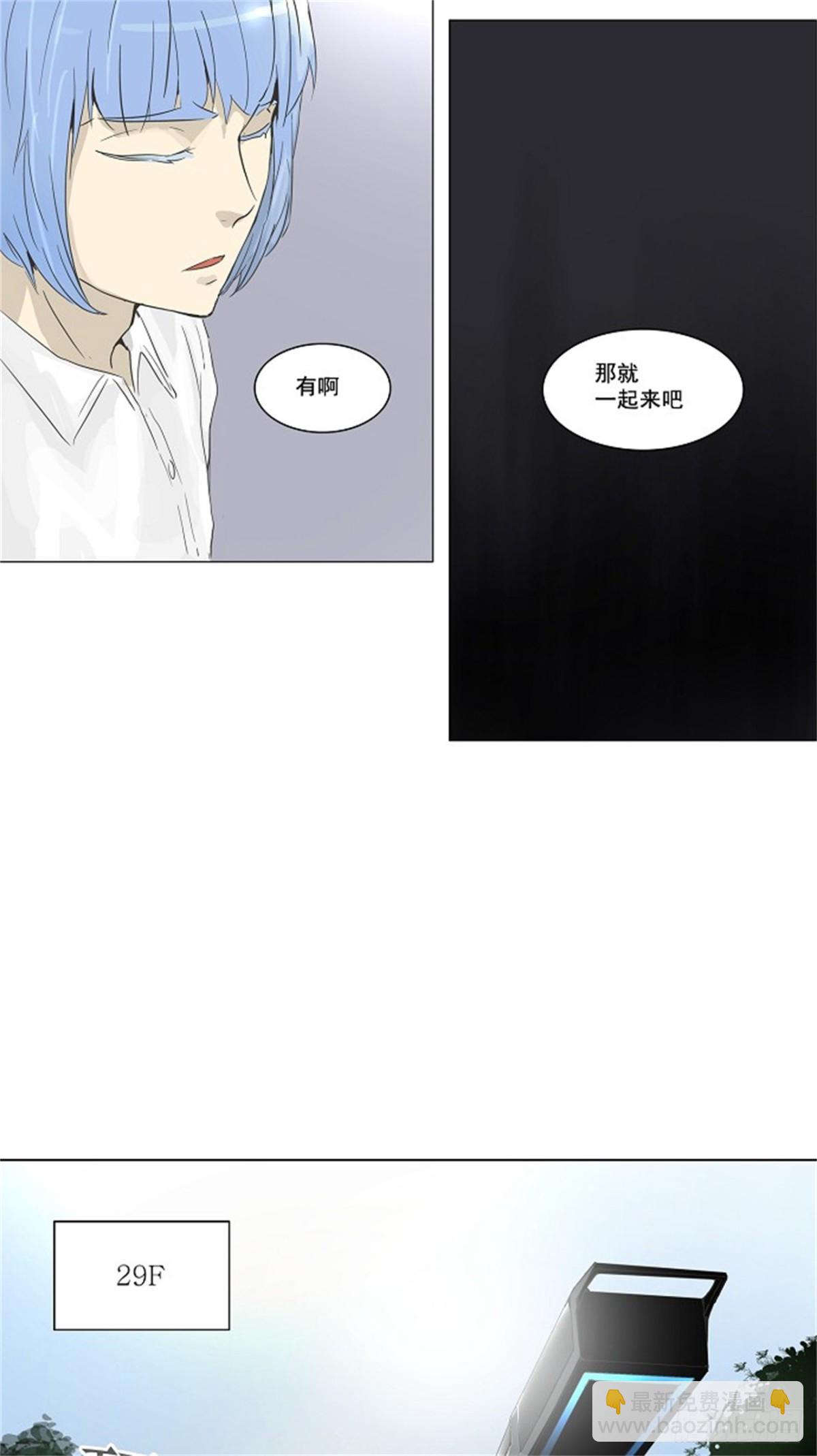 132.赌局（2）(1/2)-第133话
