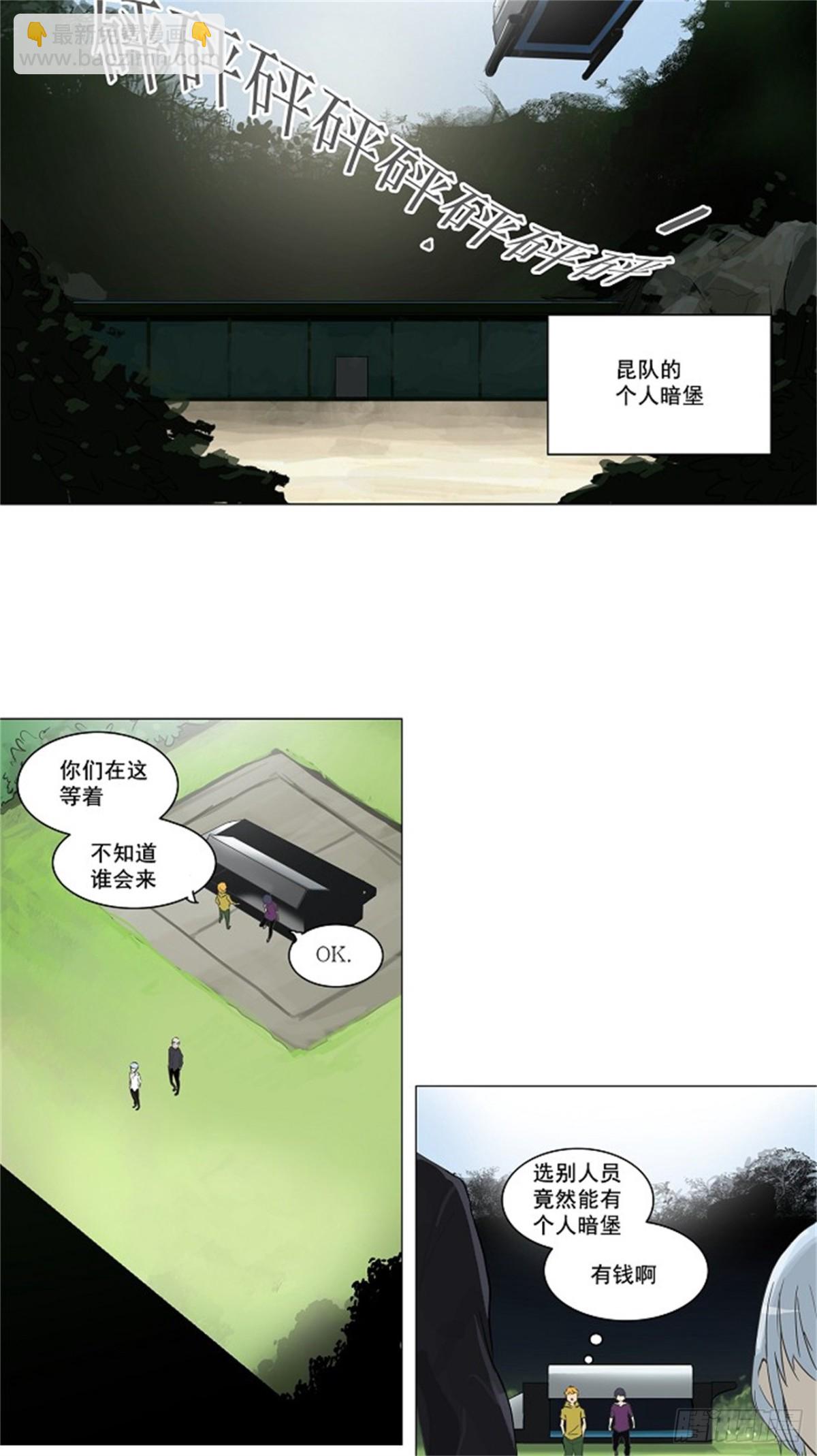 132.赌局（2）(1/2)-第133话