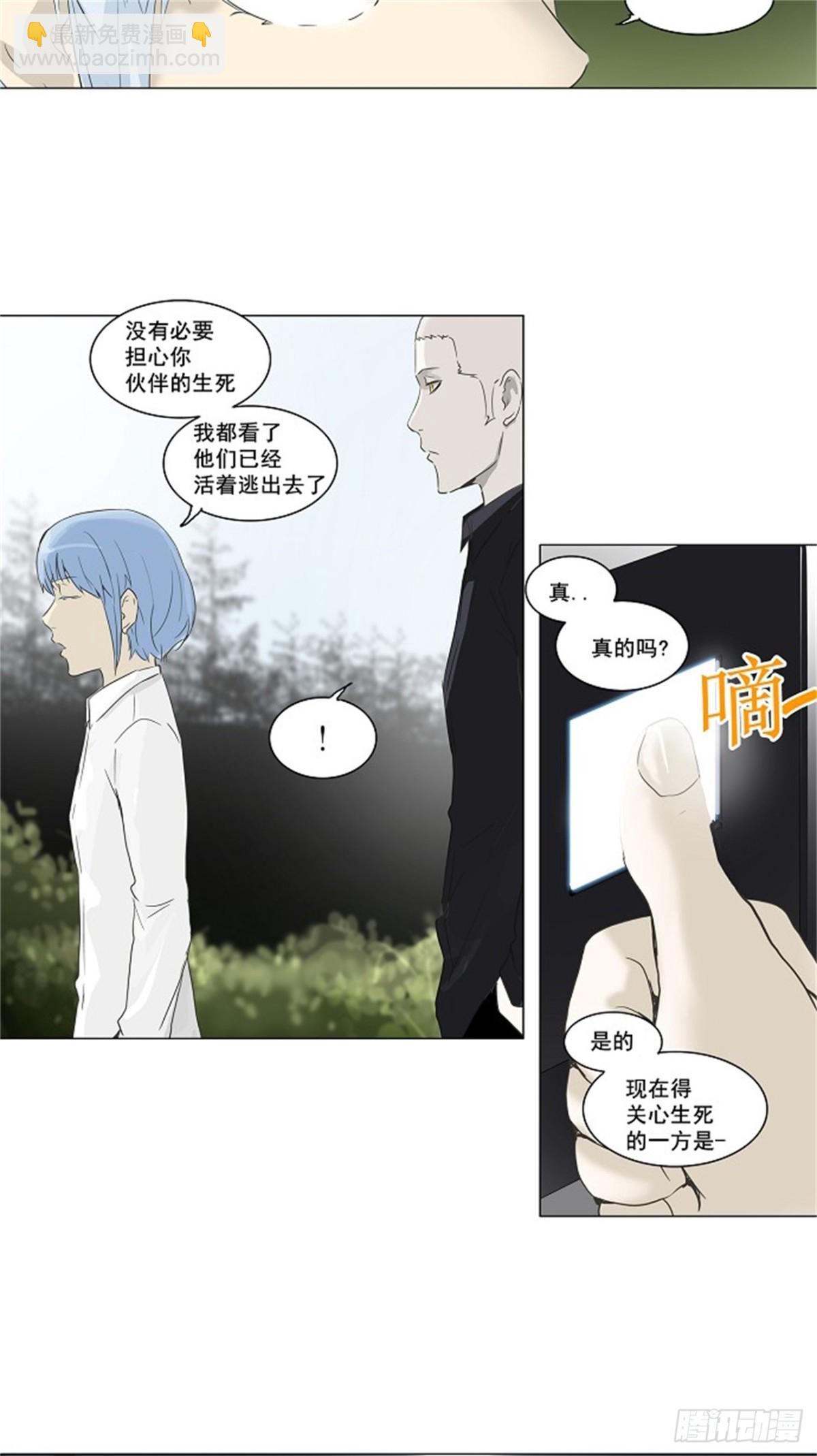 132.赌局（2）(1/2)-第133话