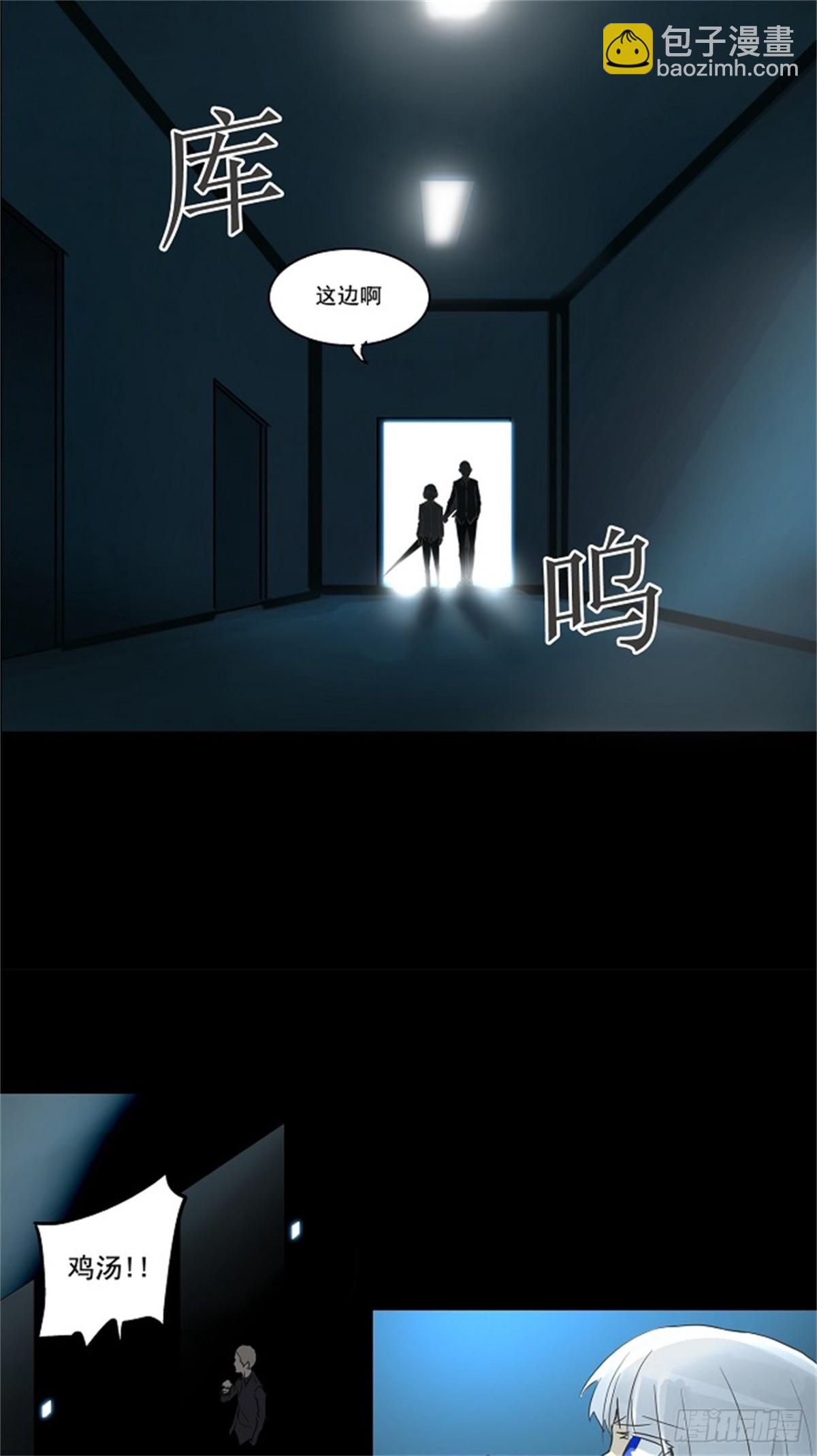 132.赌局（2）(1/2)-第133话
