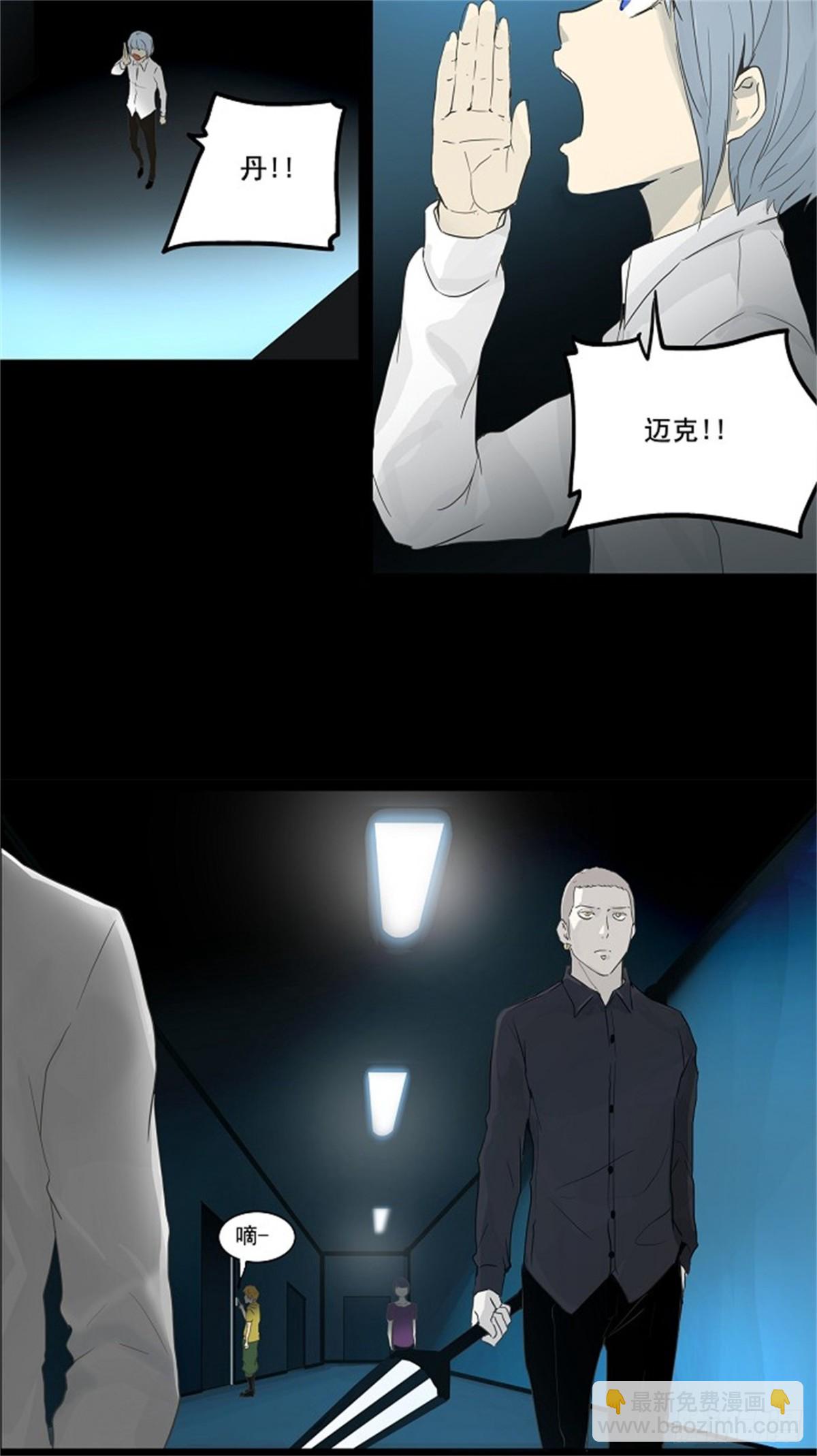 132.赌局（2）(1/2)-第133话
