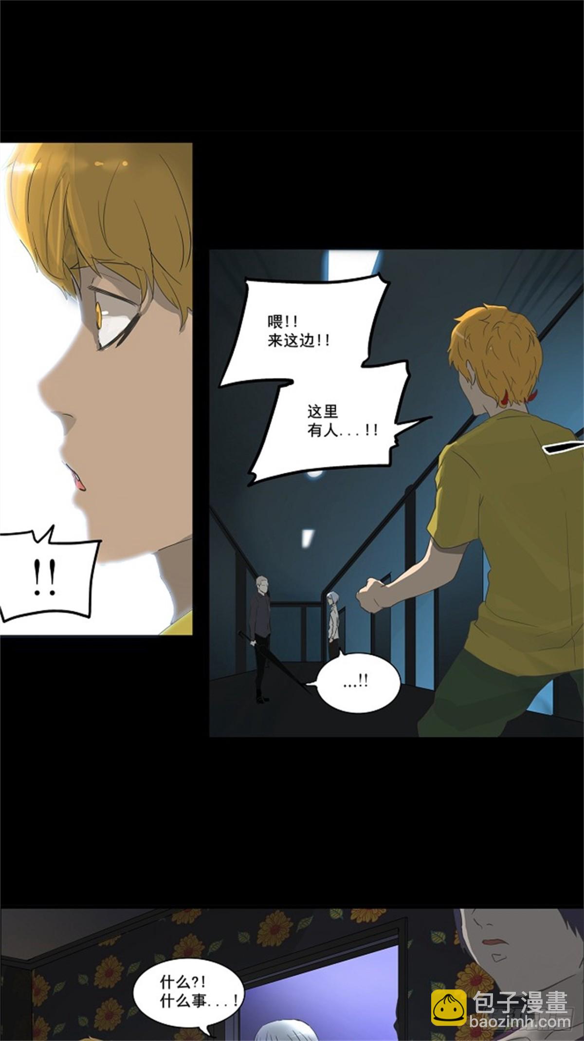 132.赌局（2）(1/2)-第133话