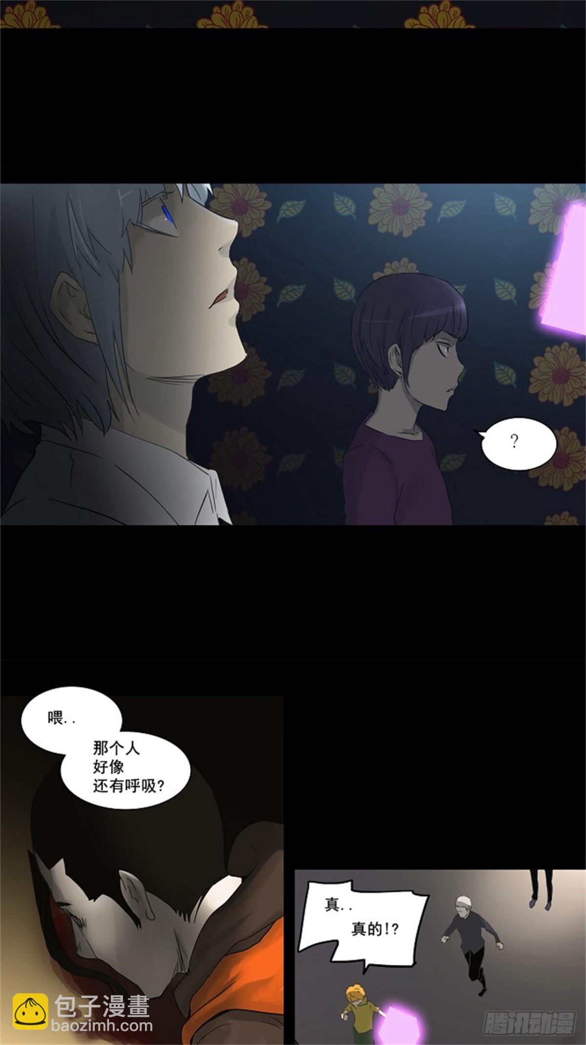 132.赌局（2）(1/2)-第133话
