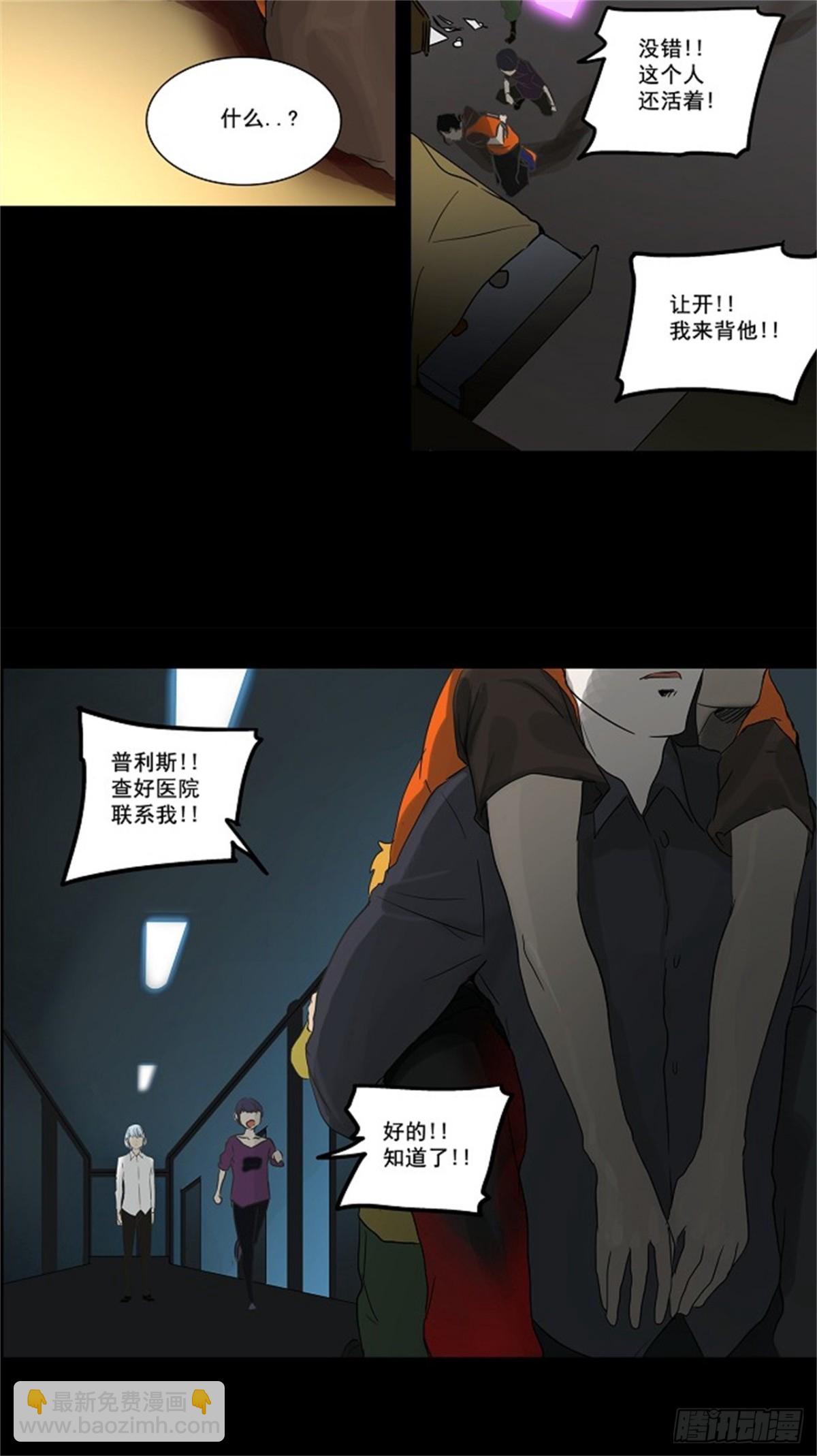 132.赌局（2）(1/2)-第133话