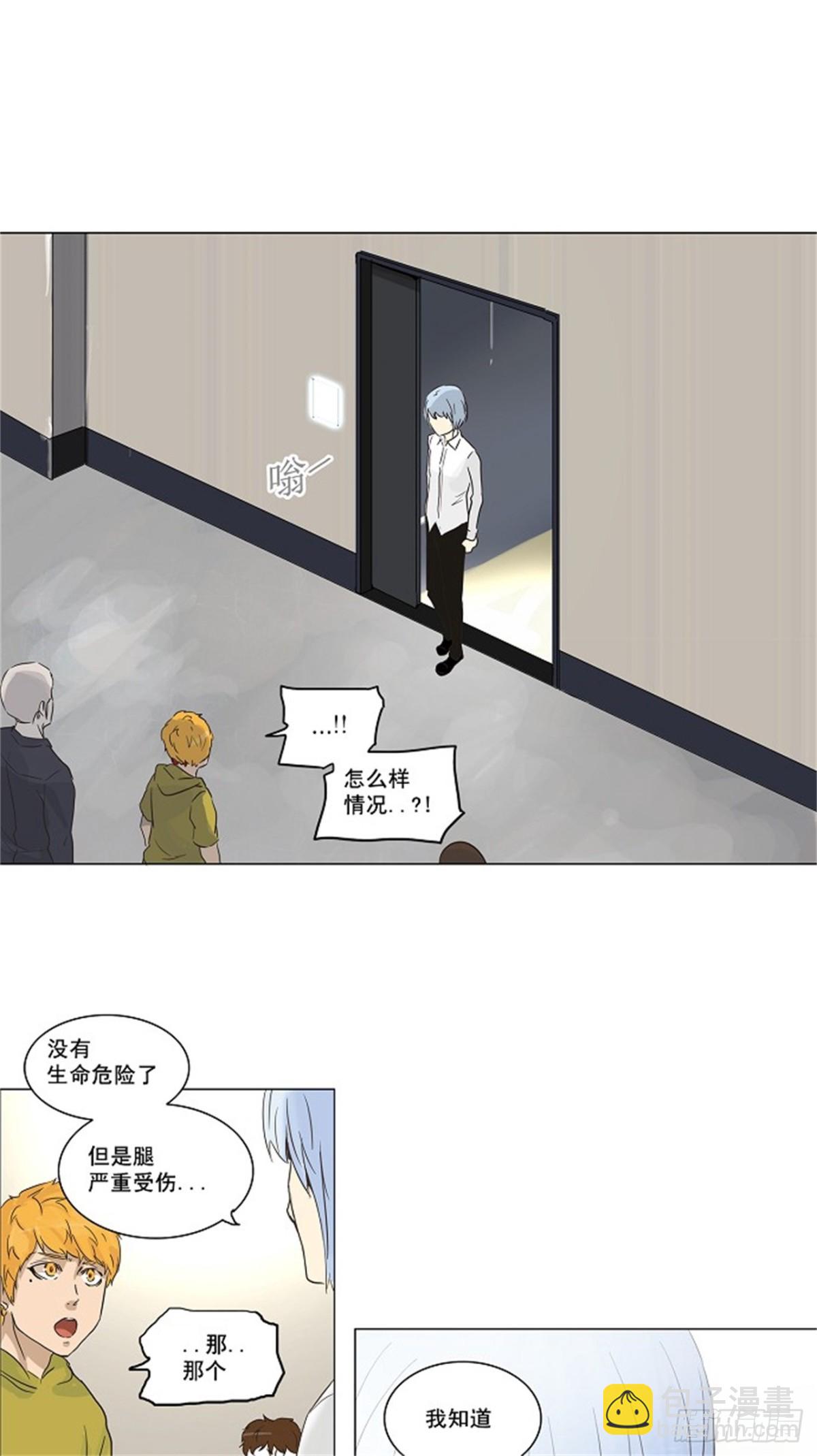 132.赌局（2）(1/2)-第133话