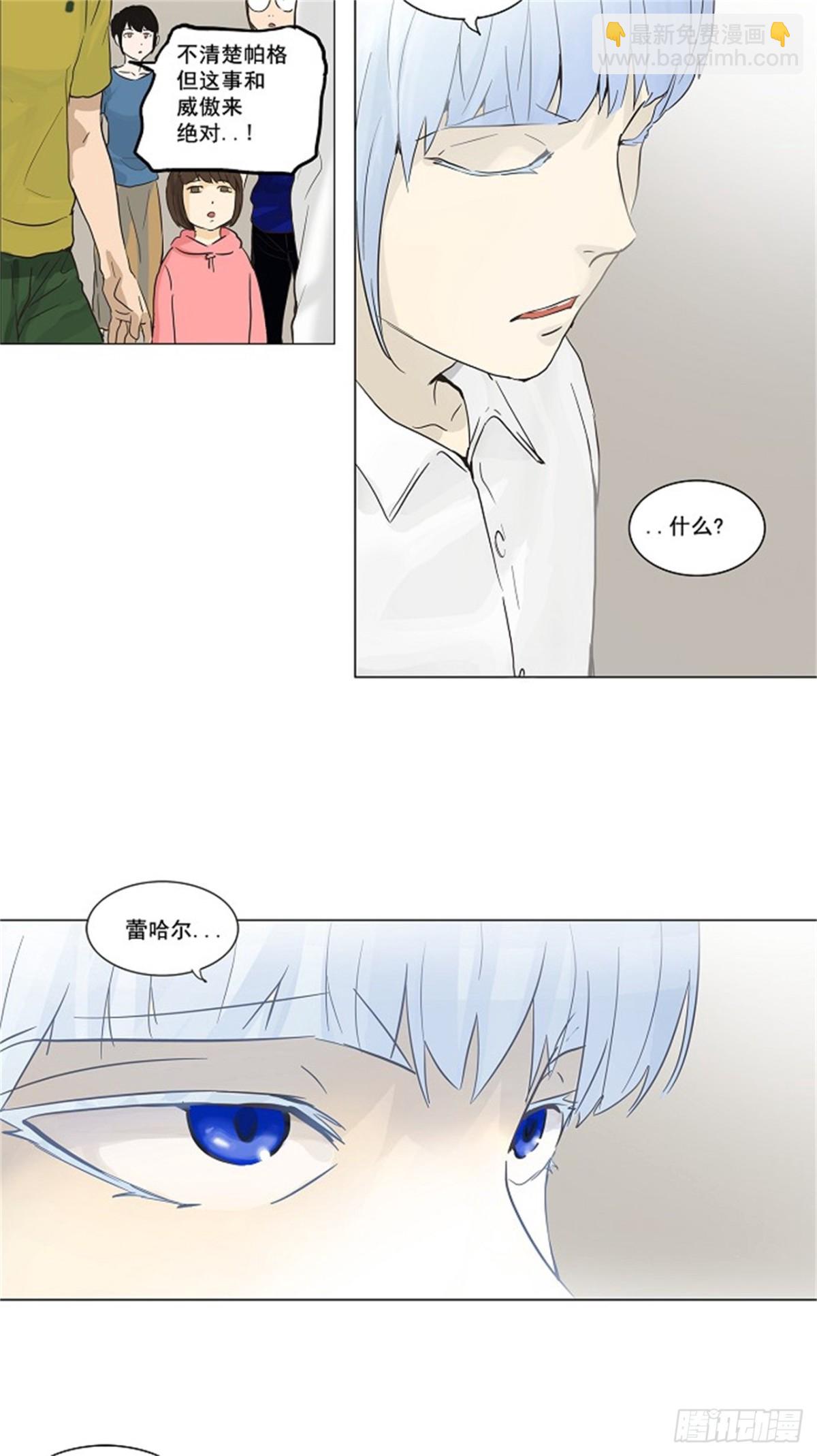 132.赌局（2）(1/2)-第133话