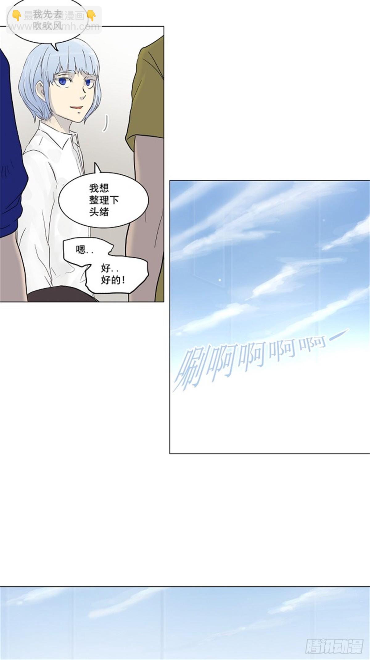 132.赌局（2）(1/2)-第133话